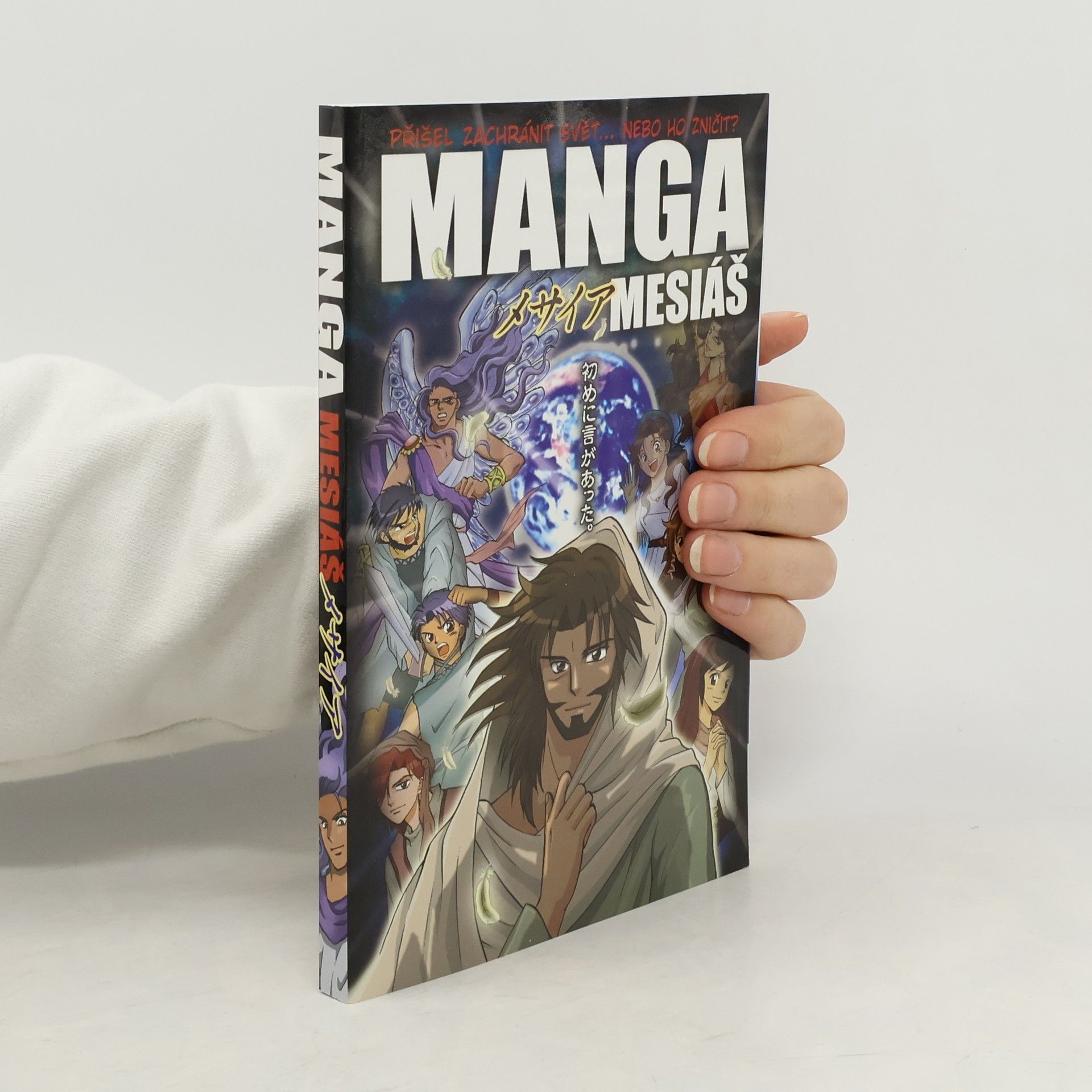Hidenori Kumai Manga Mesiáš