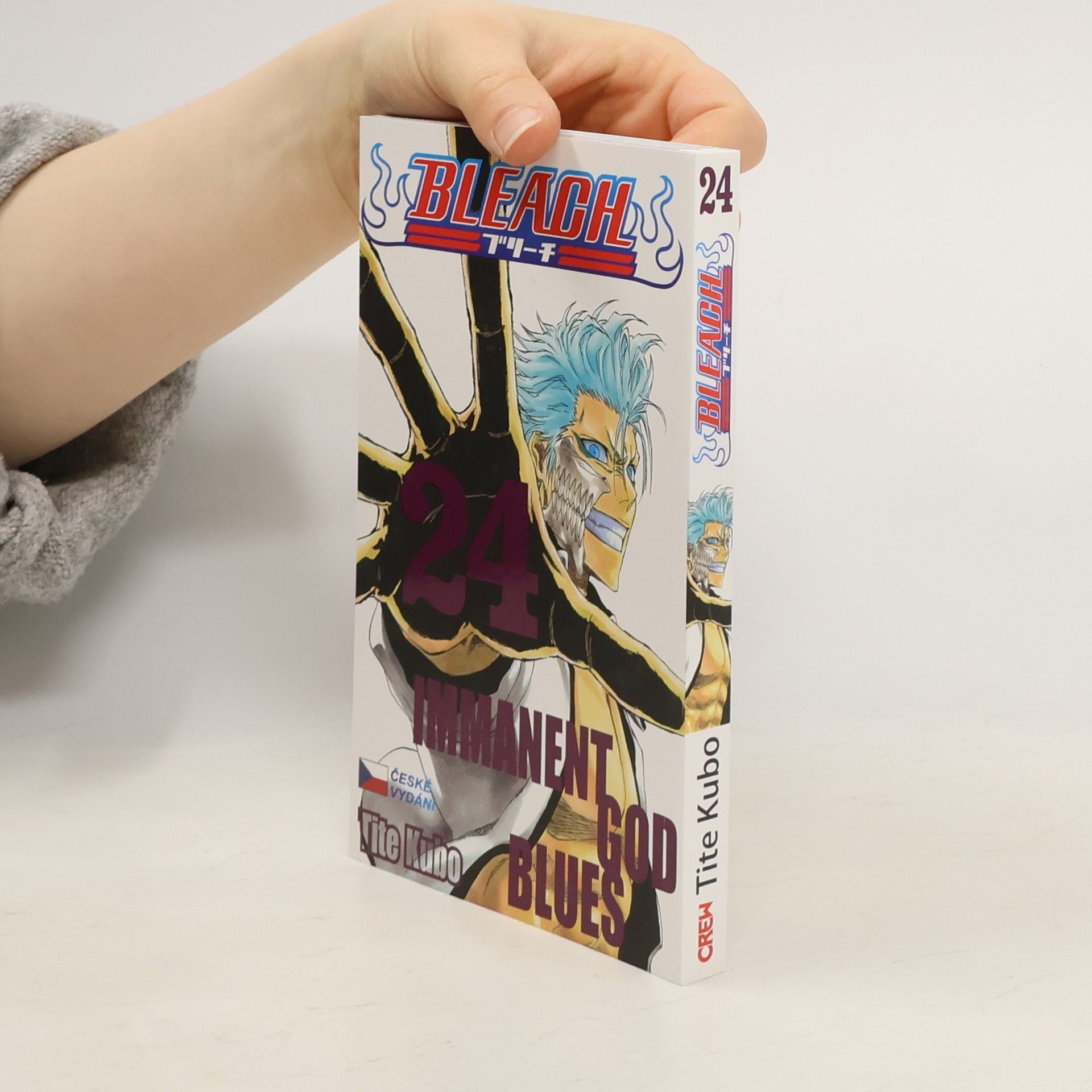 Tite Kubo Immanent God Blues