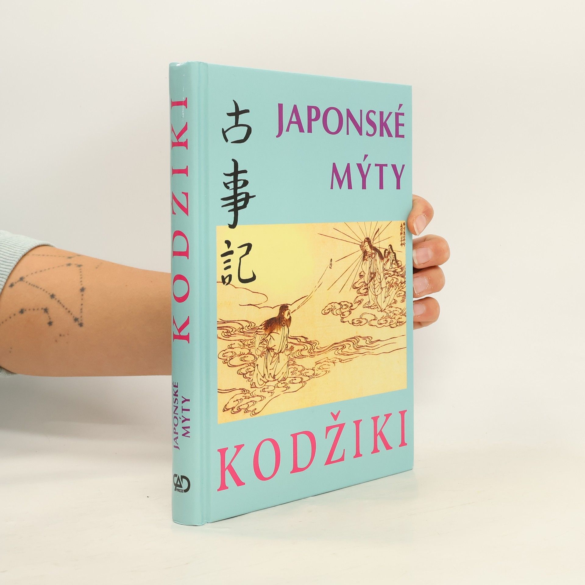 Kolektív autorov Kodžiki : japonské mýty