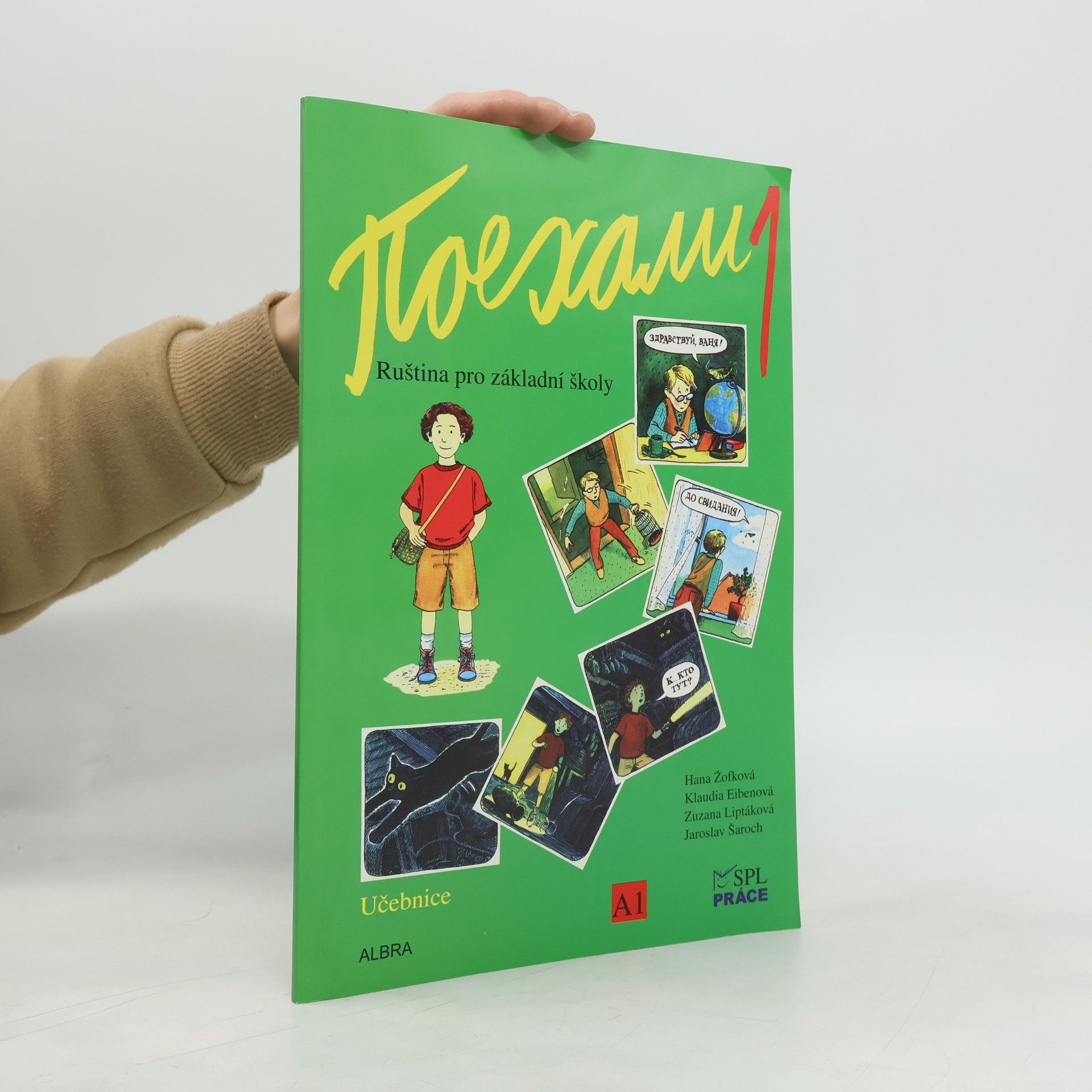 Pojechali 1 : učebnice ruštiny pro základní školy a víceletá gymnázia