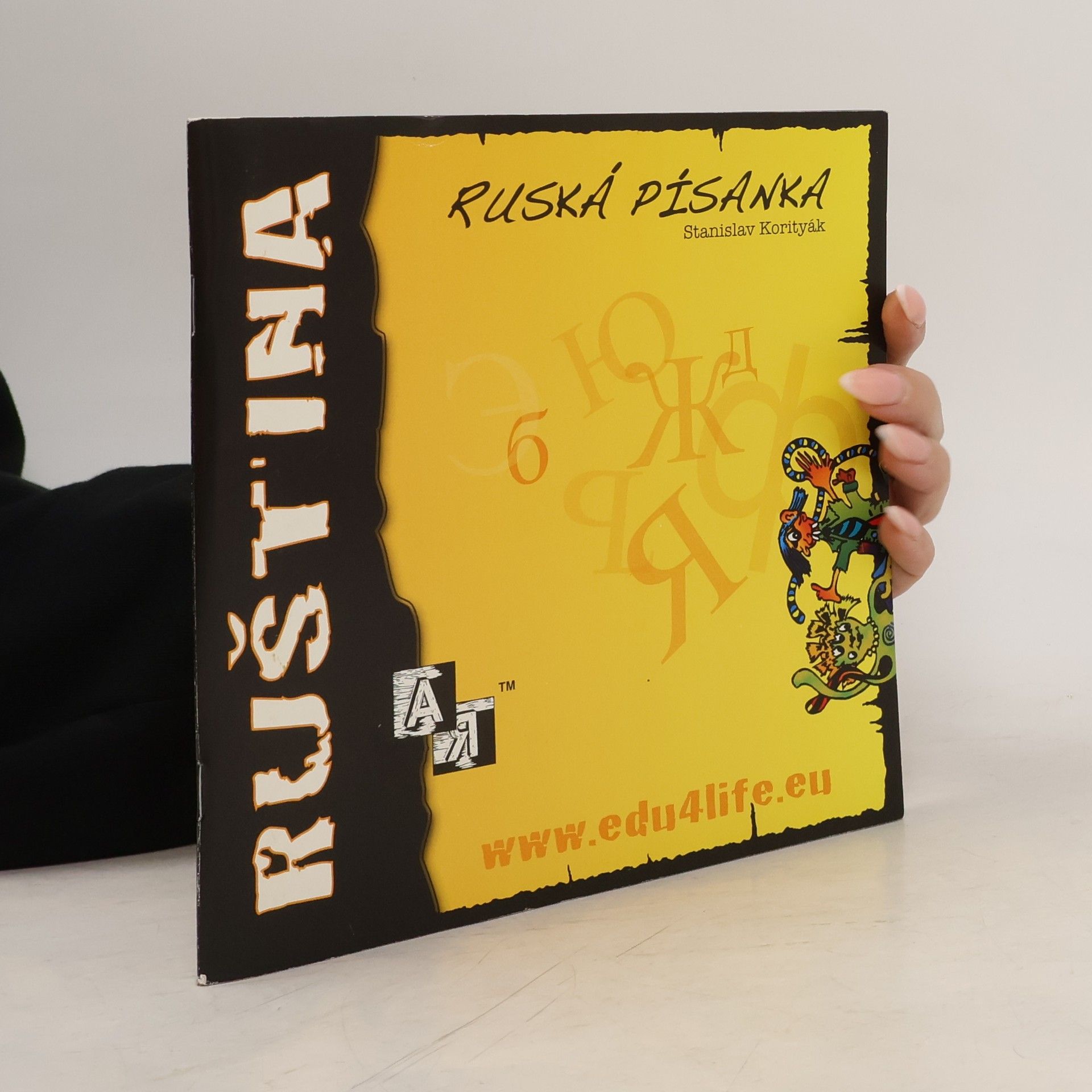 Ruská písanka. Ruština