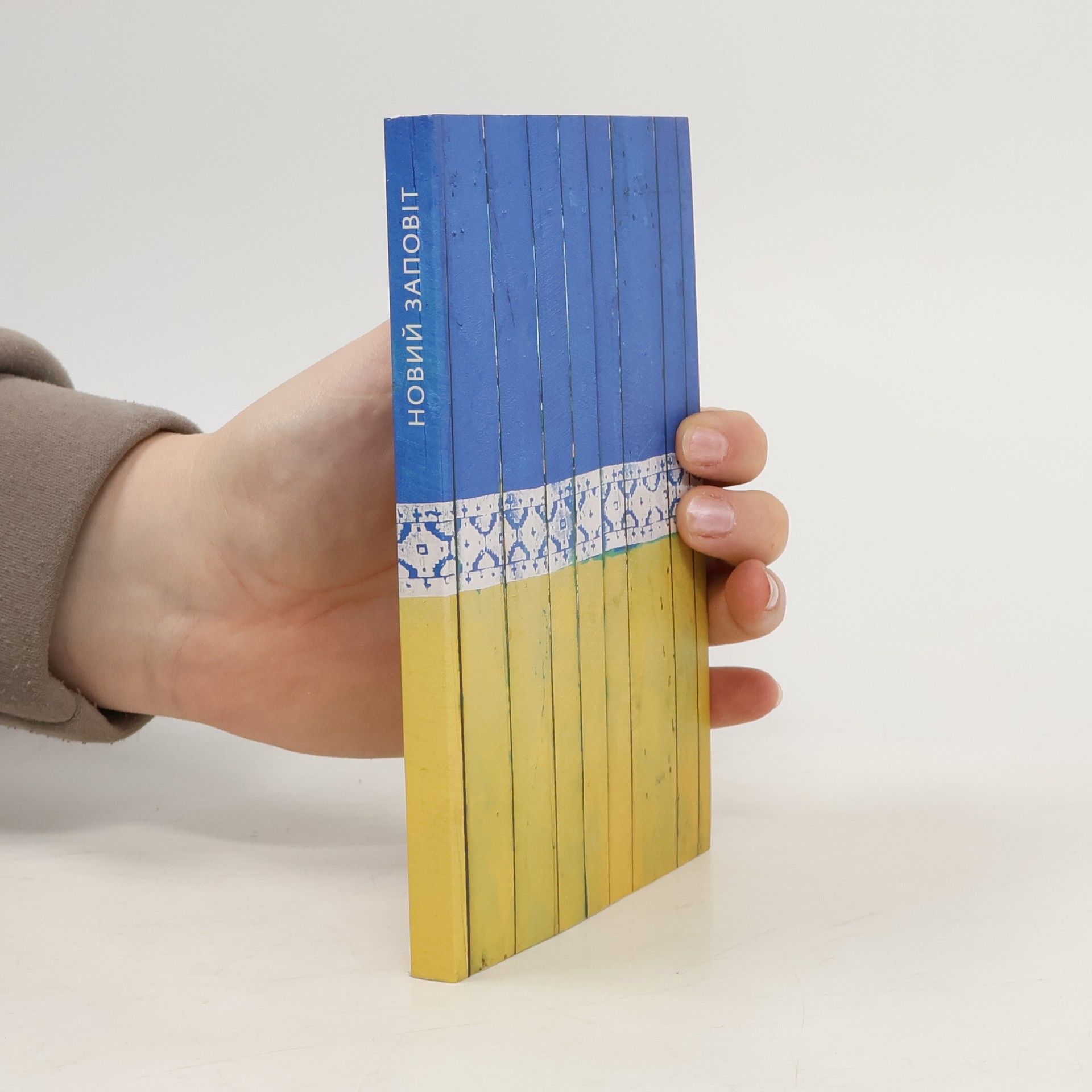 Autorenkollektiv Новий закон