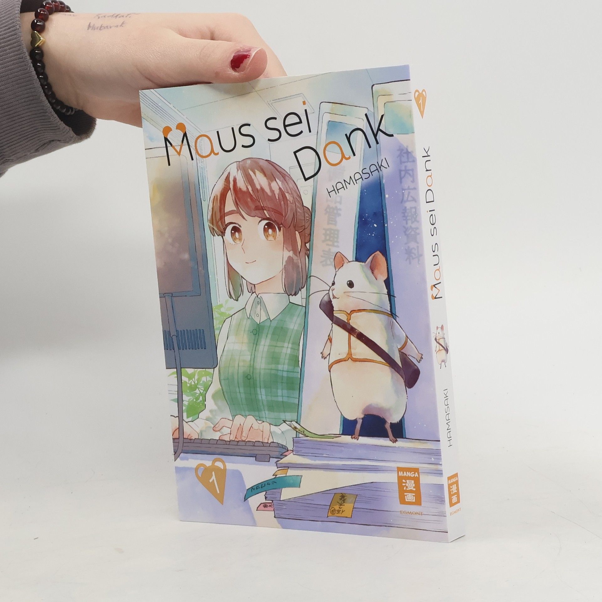 Hamasaki Maus sei Dank 01