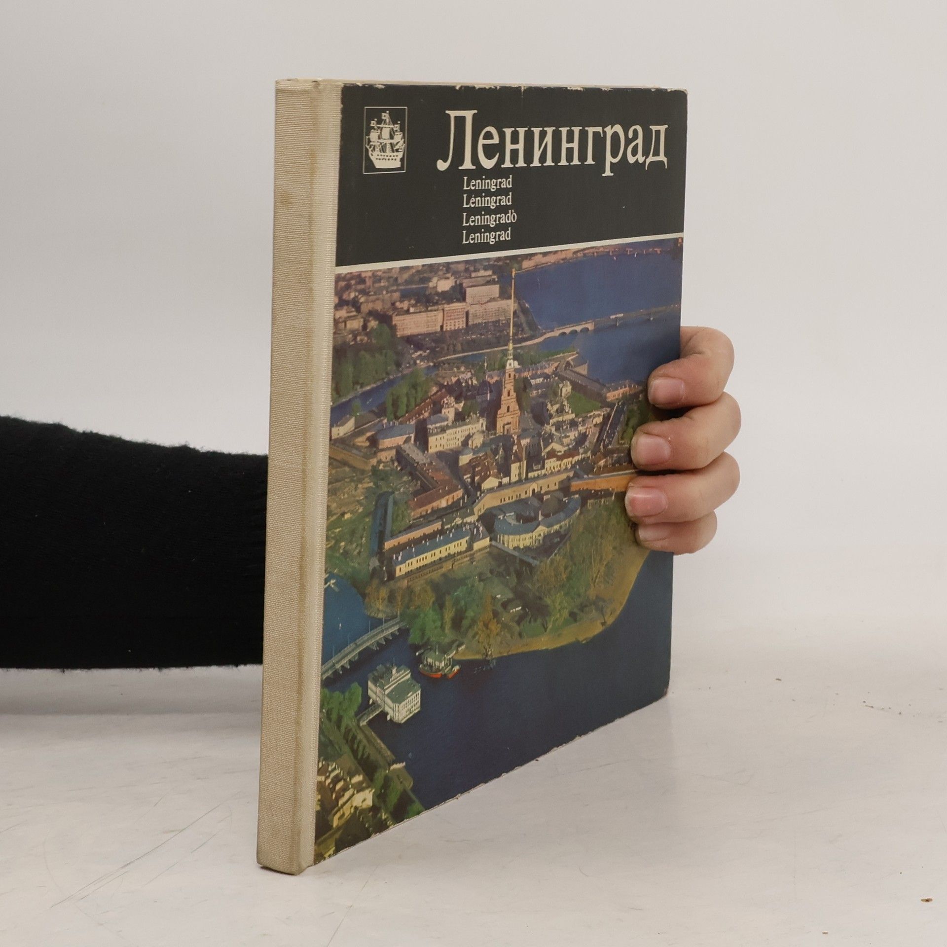 Autorenkollektiv Ленинград. Leningrad. Leningrad. Leningrado. Leningrad