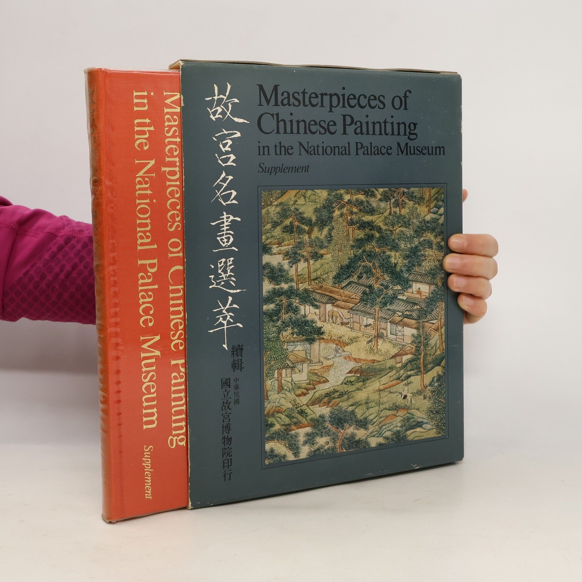 AA.VV. Masterpieces of Chinese Painting in the National Palace Museum