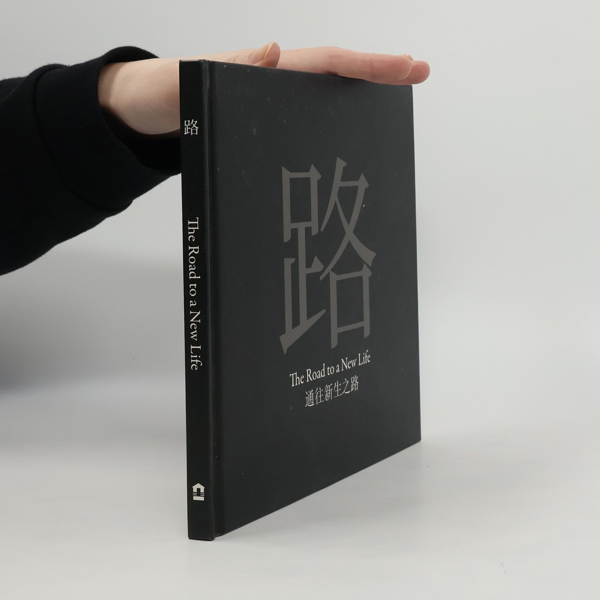 Auteurscollectief The Road to a New Life