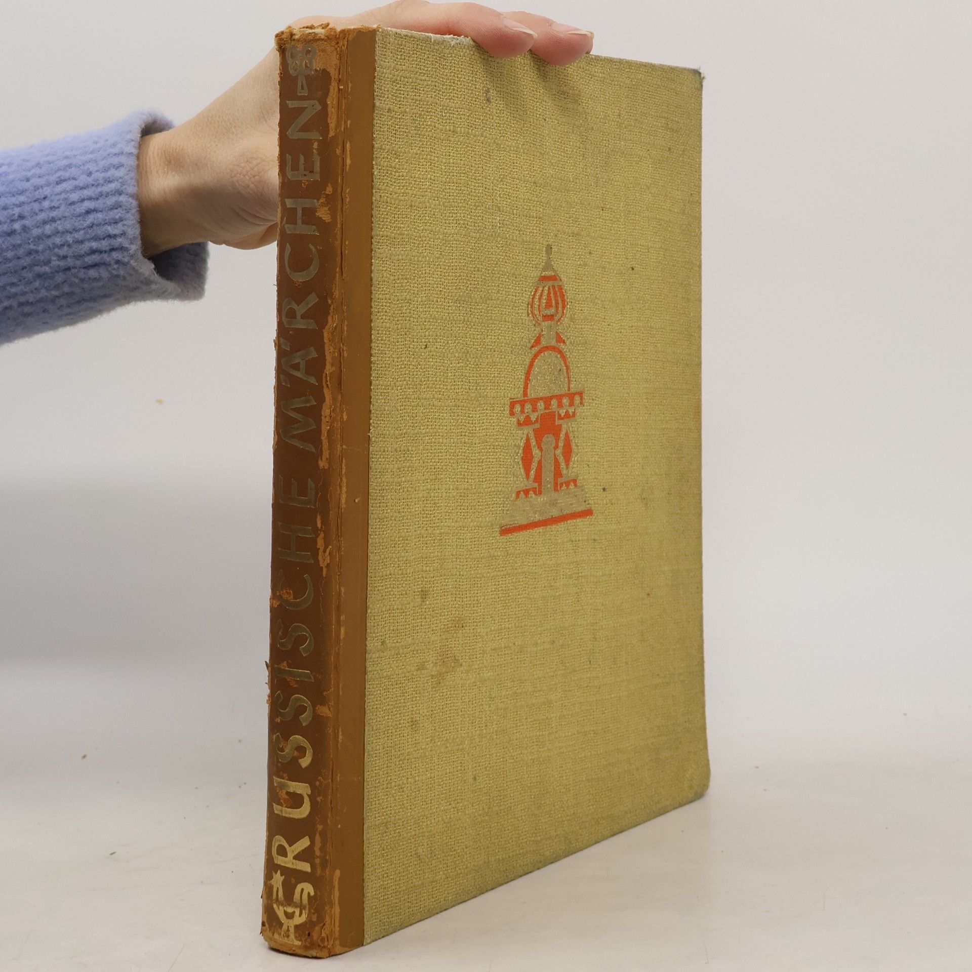 Martin Löpelmann Russische Märchen