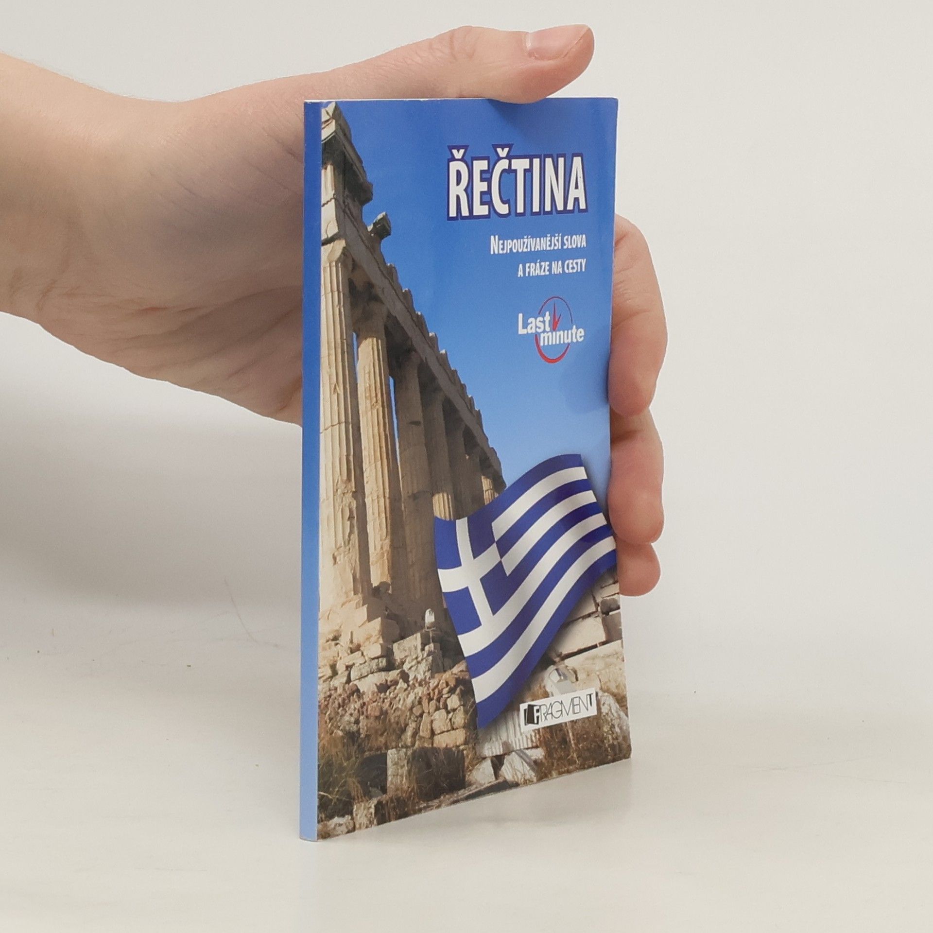 Anthi Zerva Řečtina - Last minute