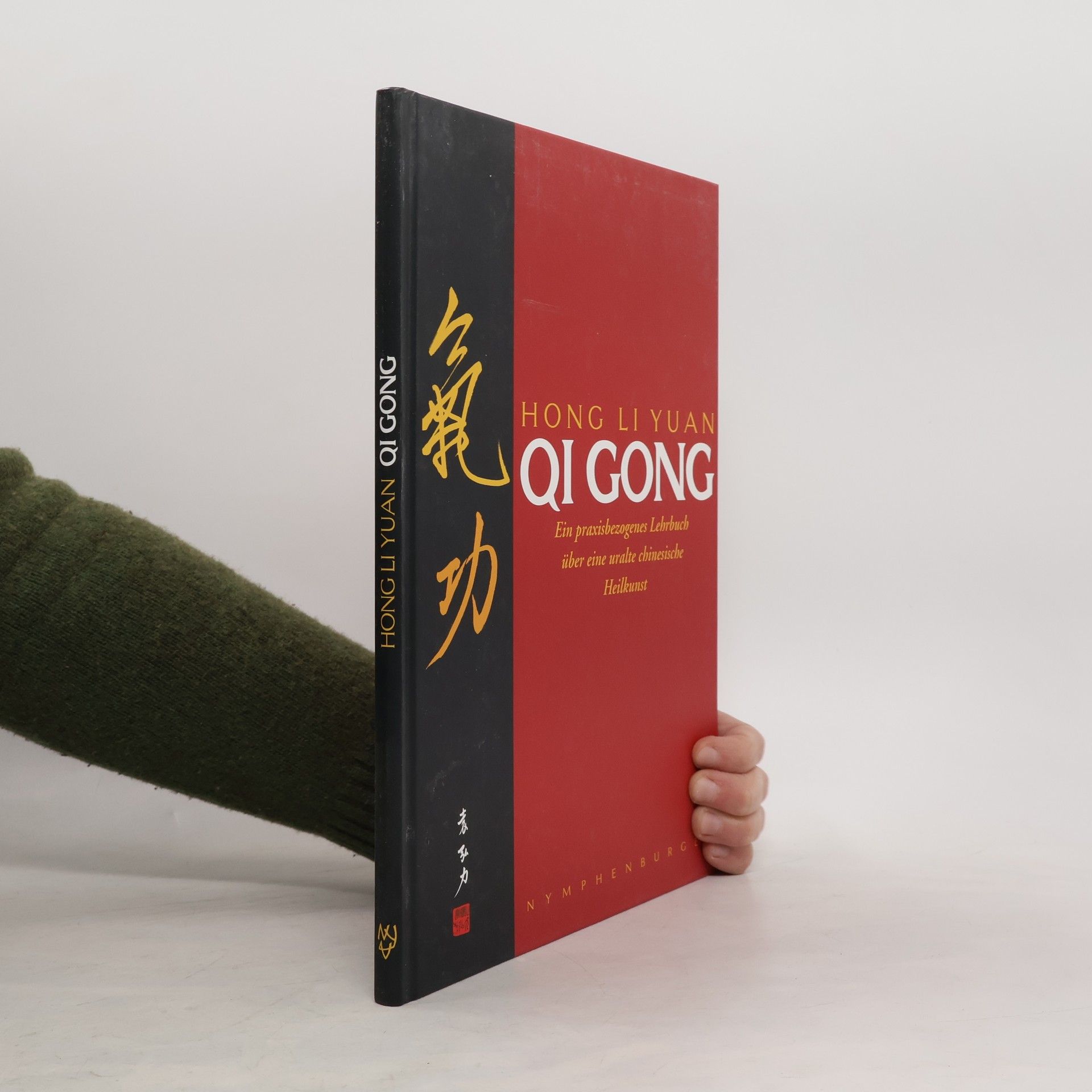 Hong Li Yuan Qi-gong