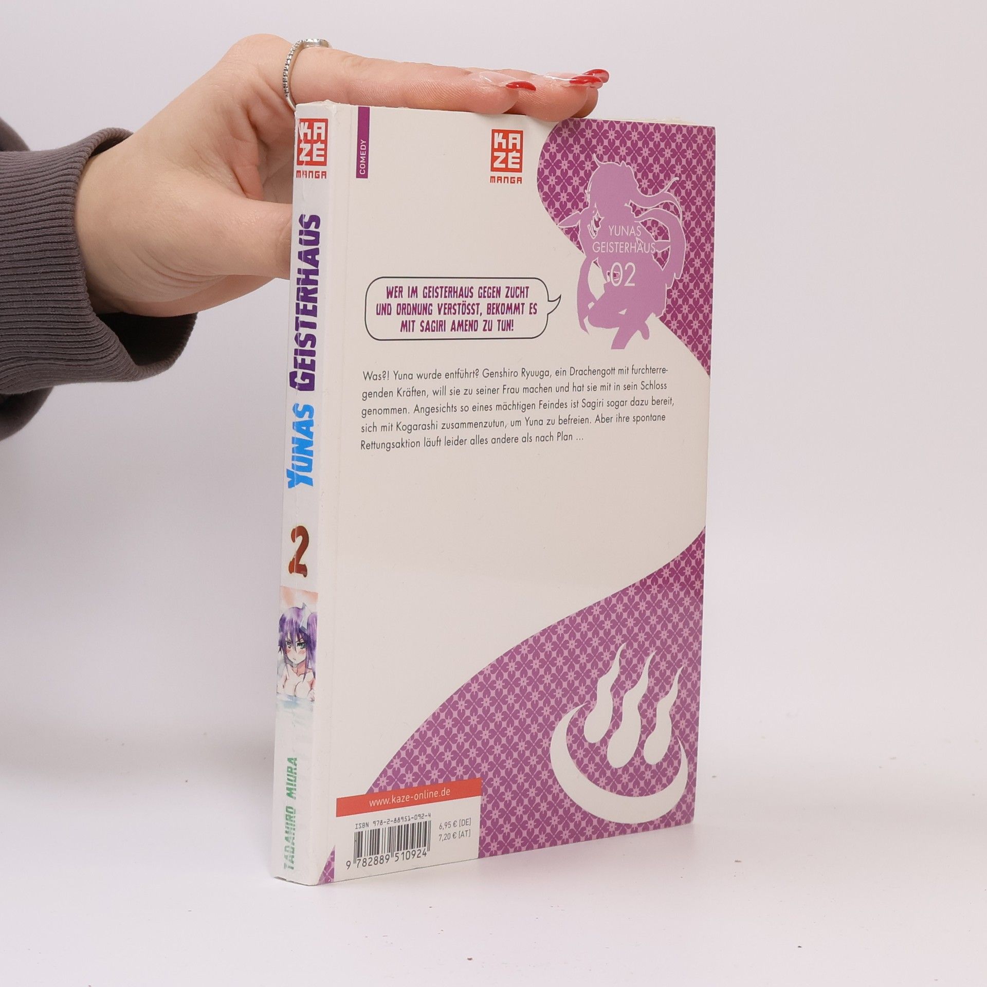 Tadahiro Miura Yunas Geisterhaus 02