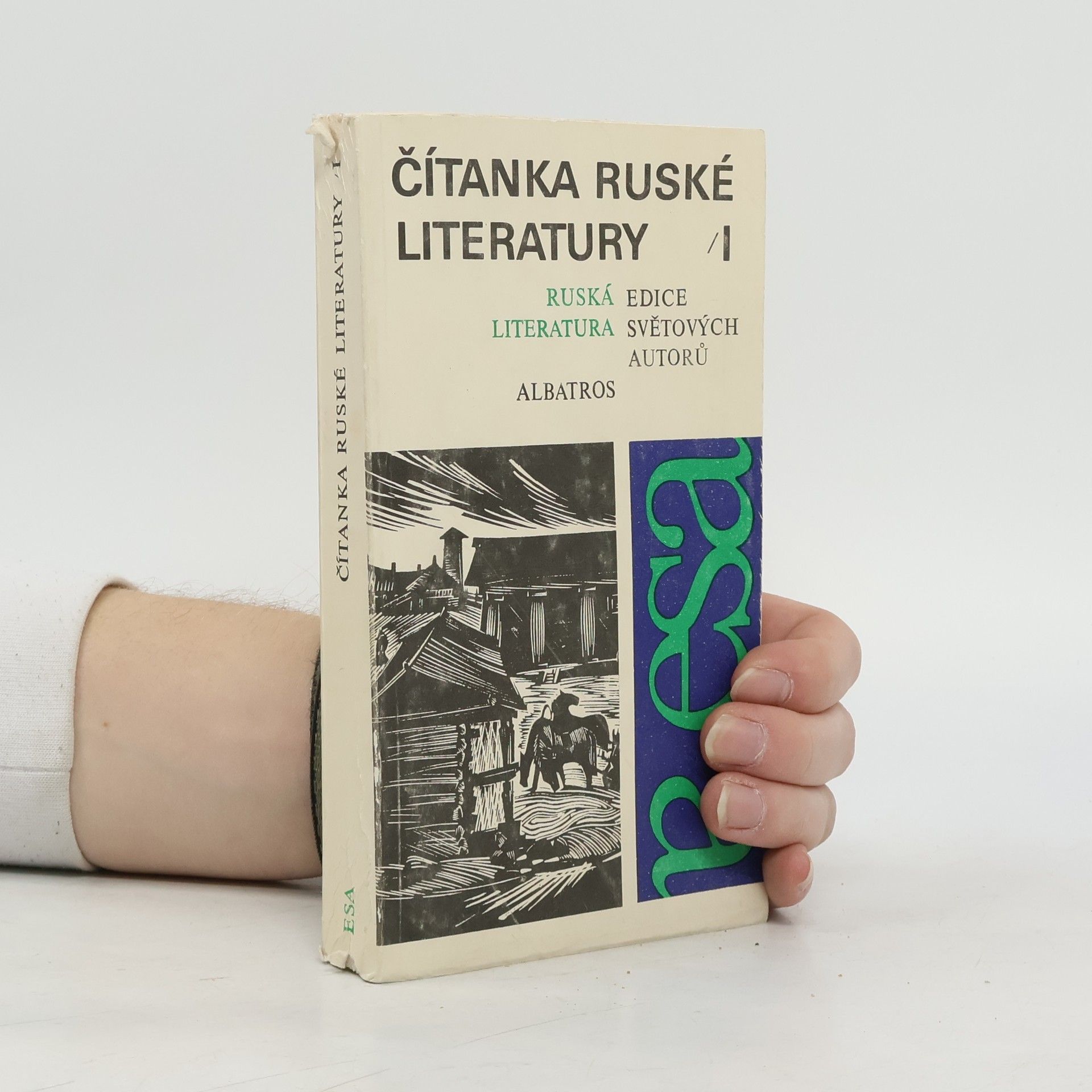 Jaroslav Žák Čítanka ruské literatury I. Stará a klasická literatura