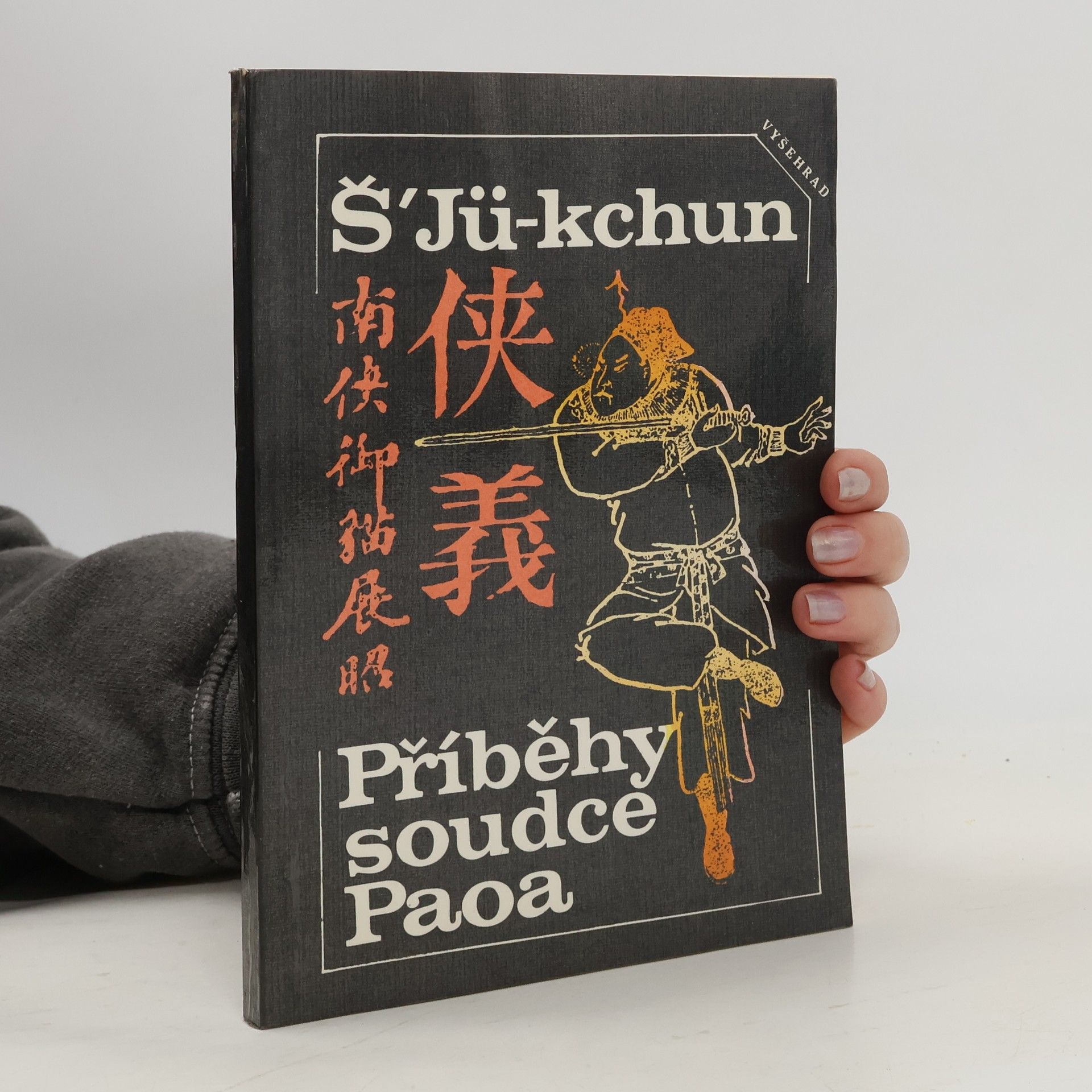 Shi Jü kchun Příběhy soudce Paoa