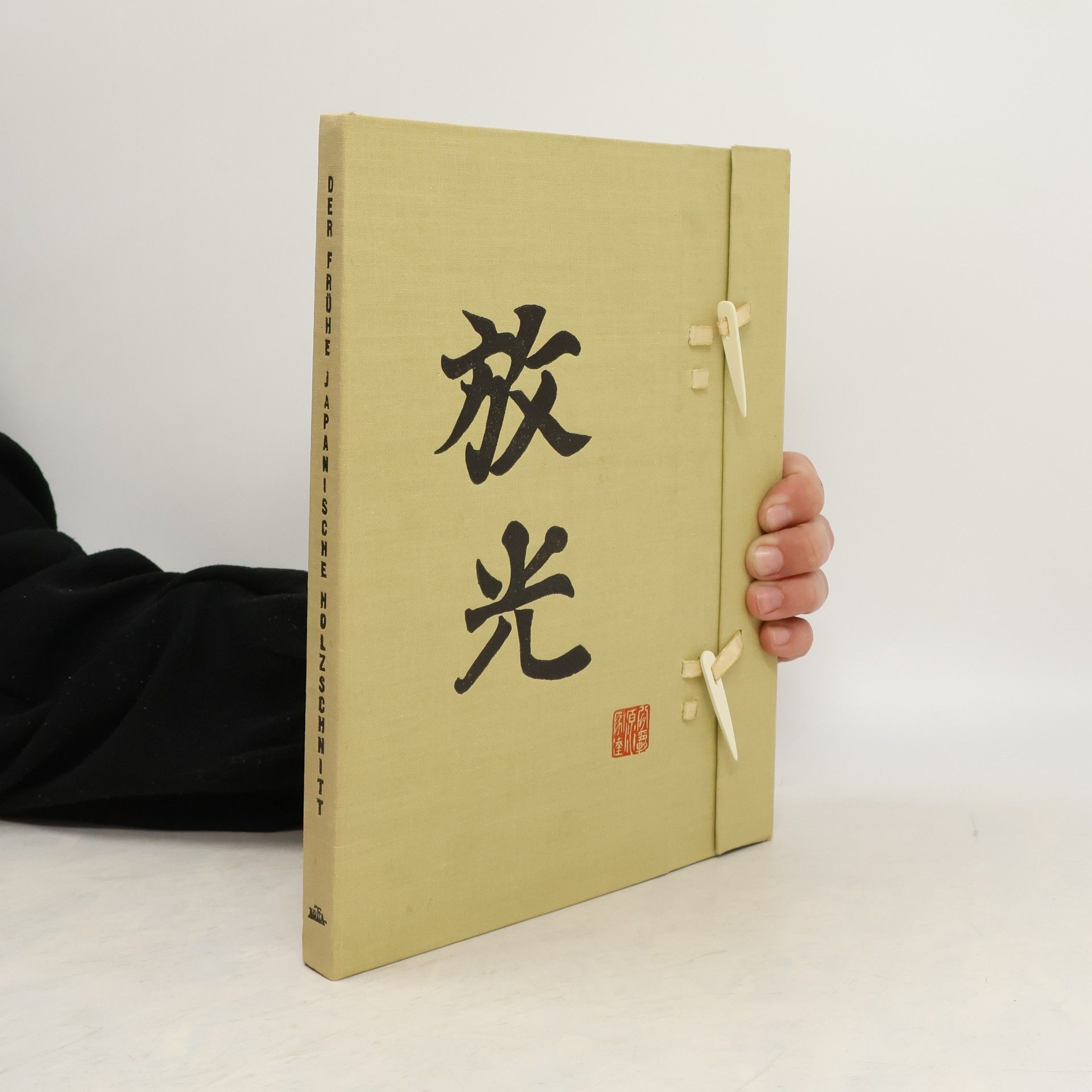 Lubor Hájek Der Frühe Japanische Holzschnitt