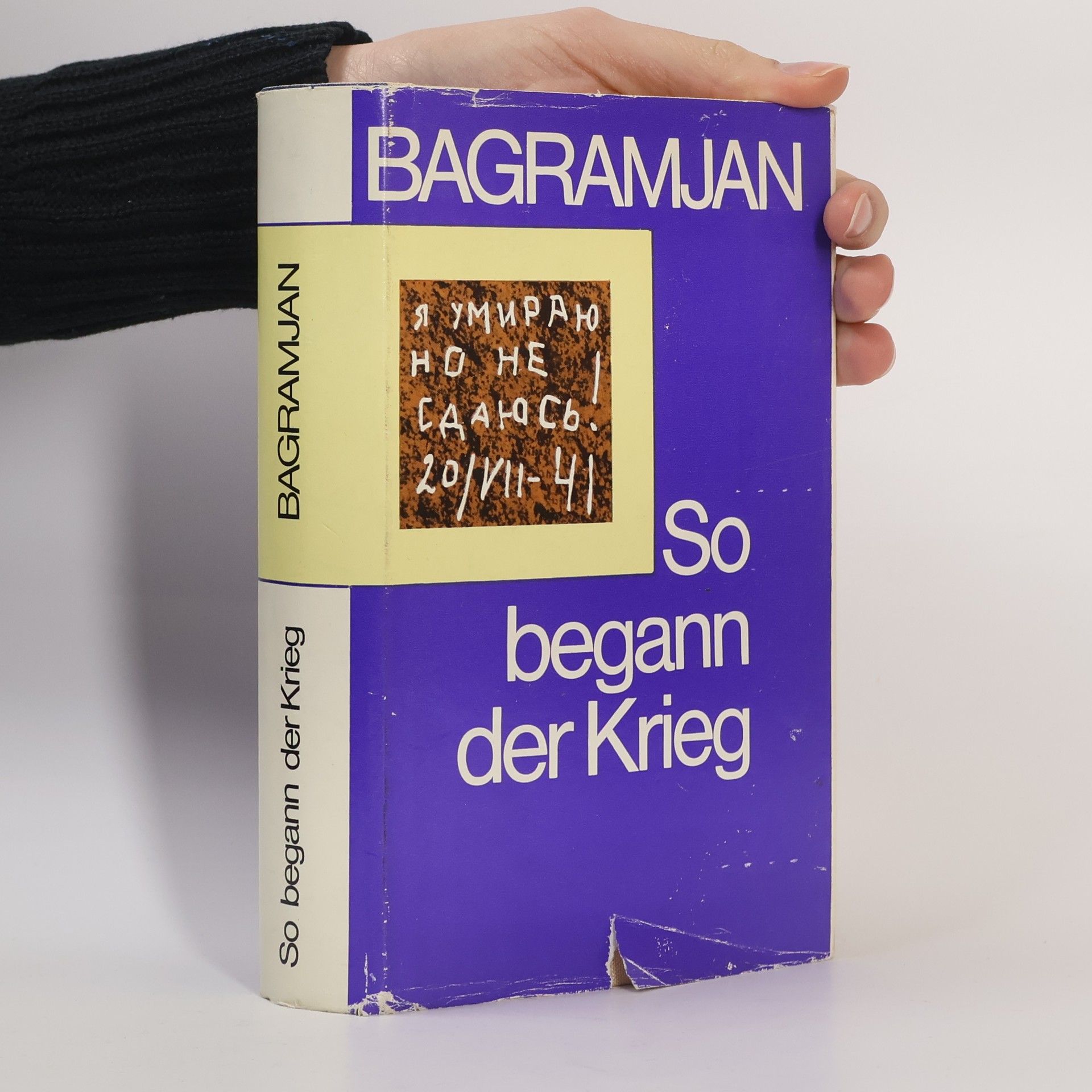 Ivan Ch. Bagramjan So begann der Krieg