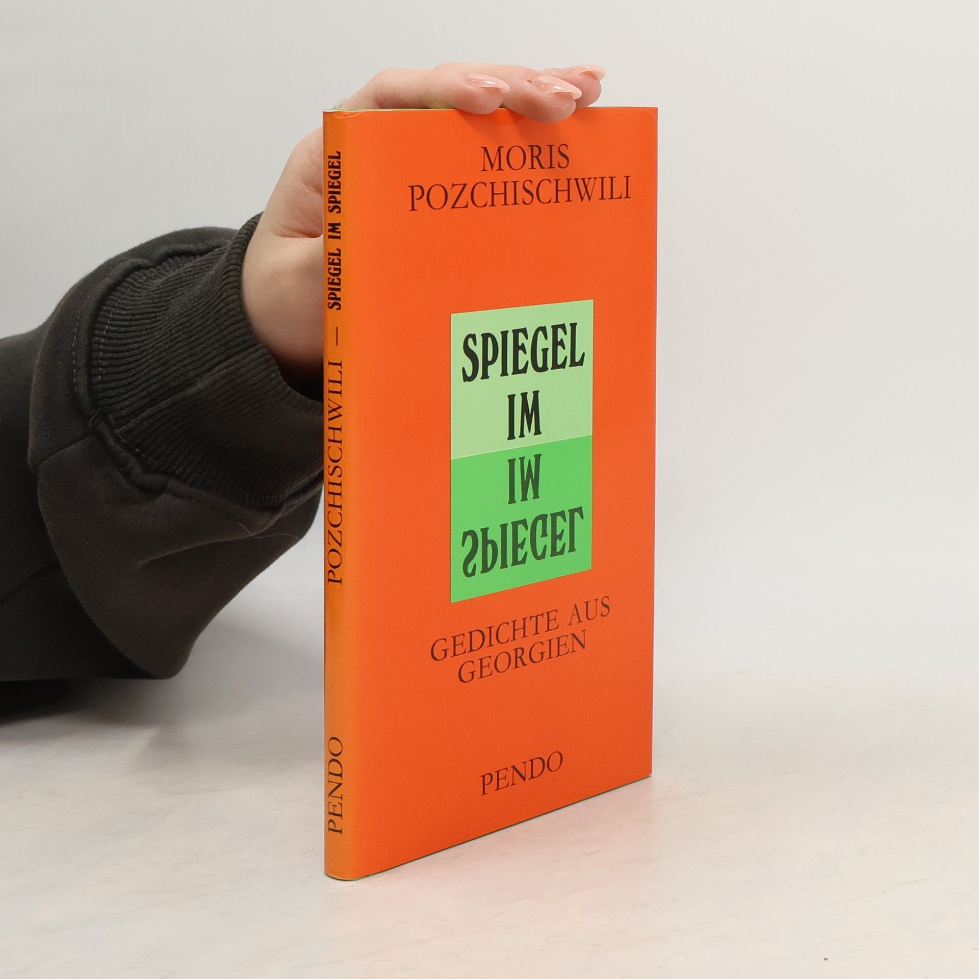 Moris Pozchischwili Spiegel im Spiegel