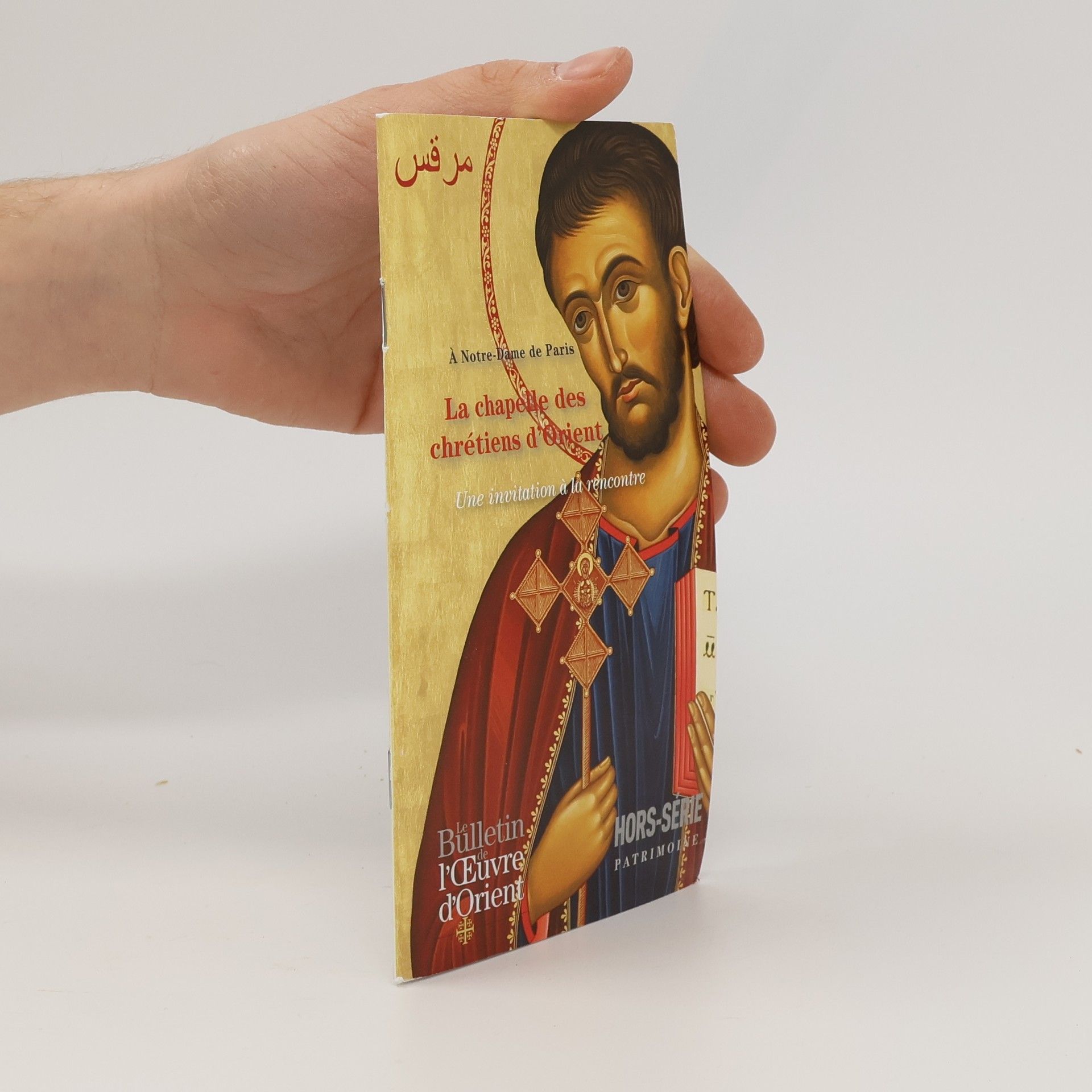 Collectif d'auteurs À Notre-Dame de Paris La chapelle des chrétiens d'Orient