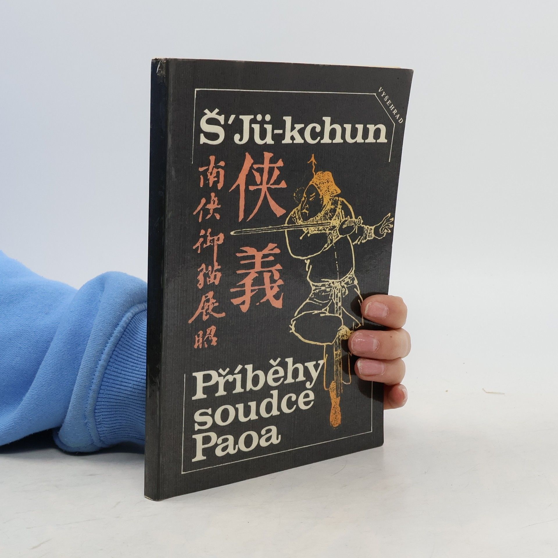 Shi Jü kchun Příběhy soudce Paoa