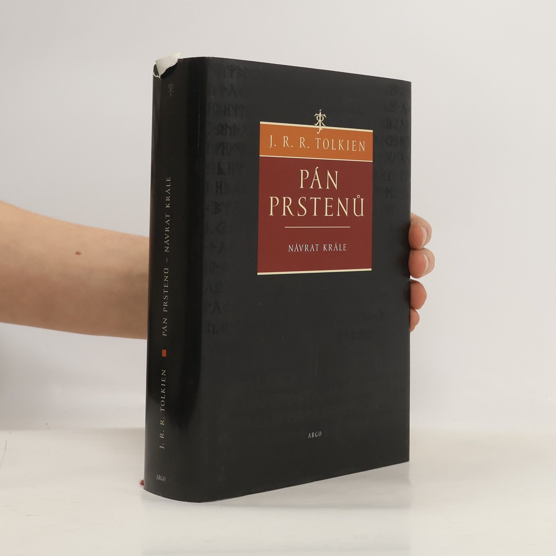 J. R. R. Tolkien Pán prstenů. Návrat krále