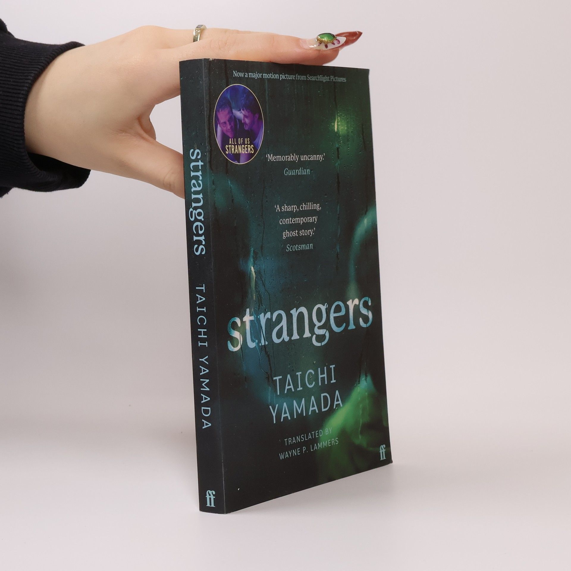 Taichi Yamada Strangers