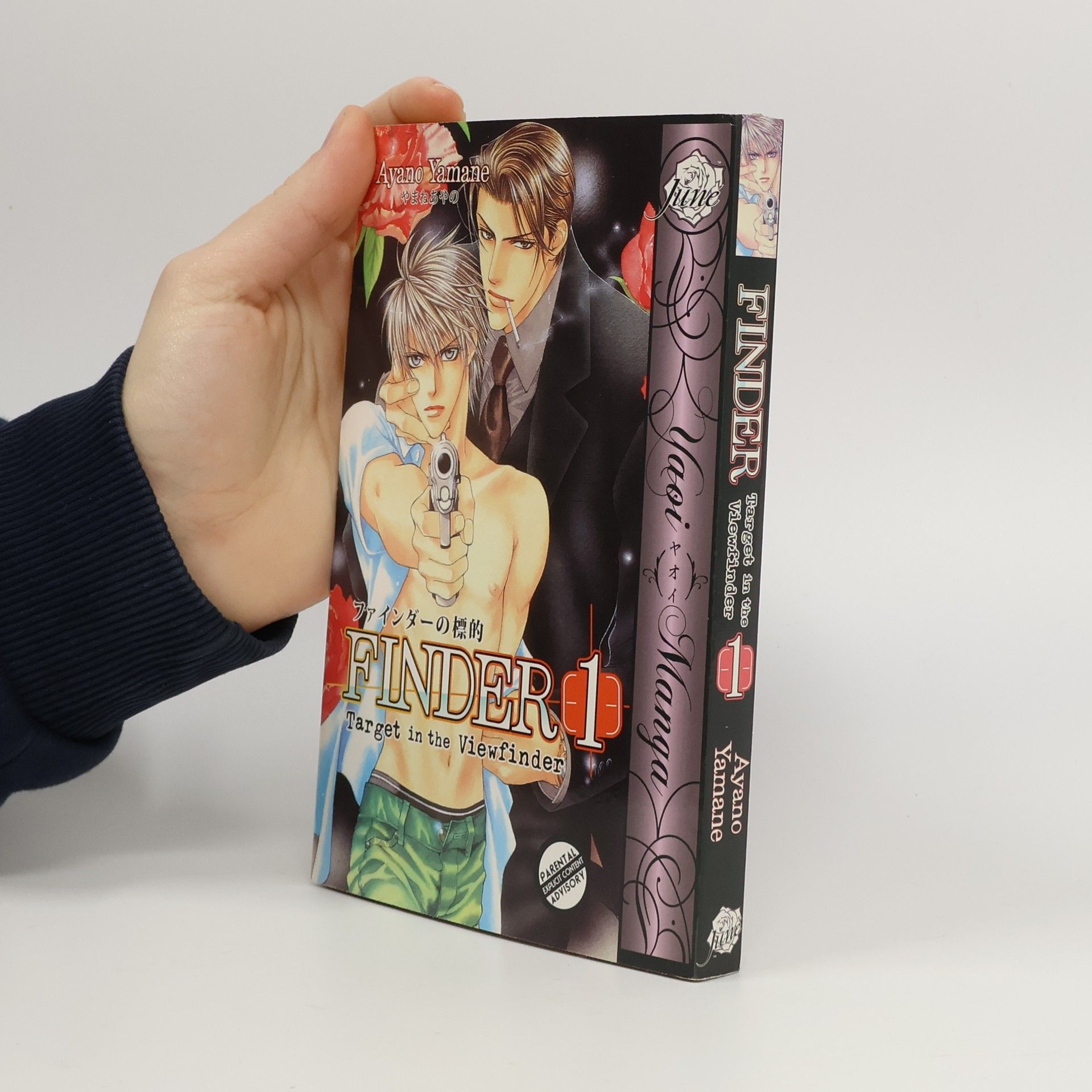 Ayano Yamane Target in the View Finder 1