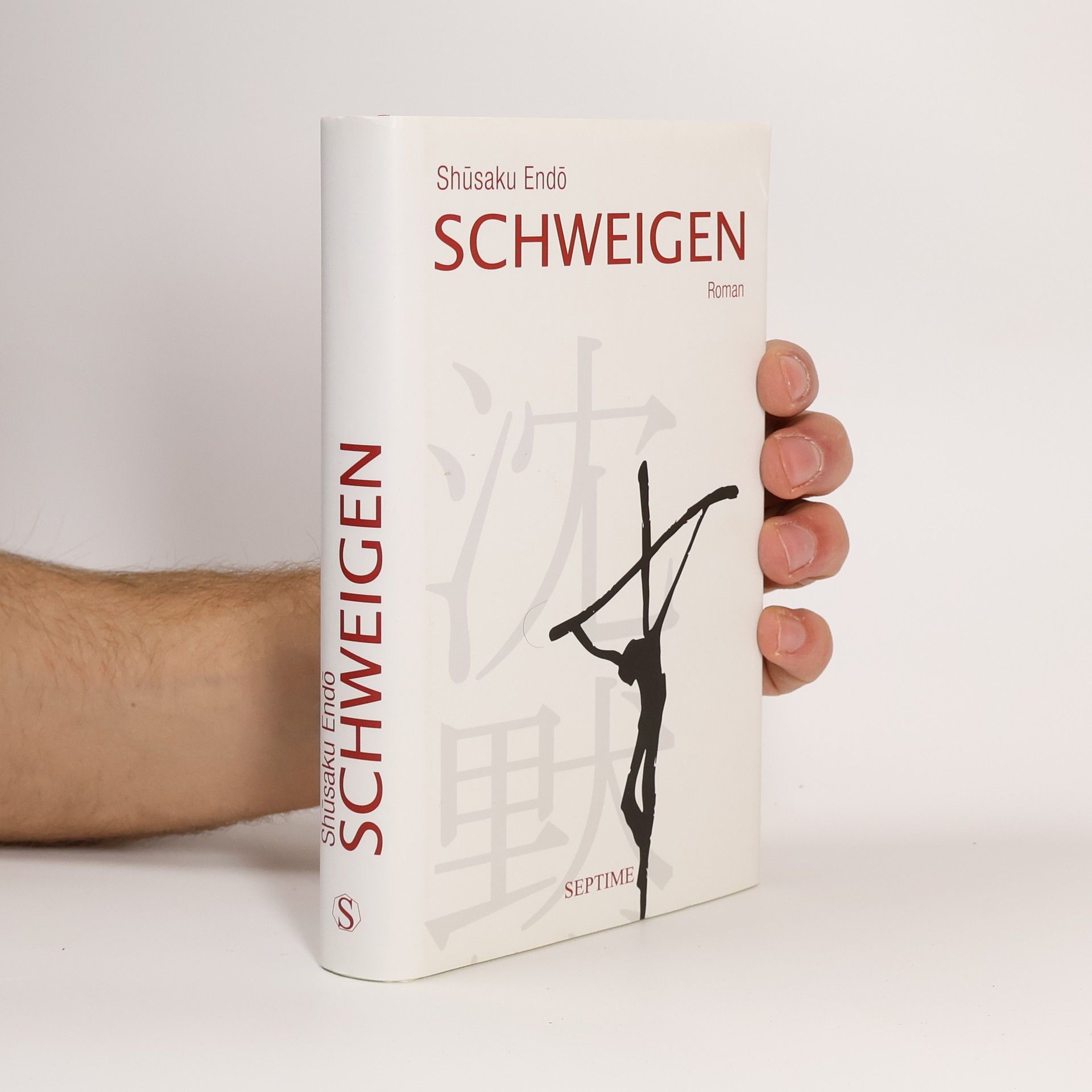 Shusaku Endo Schweigen