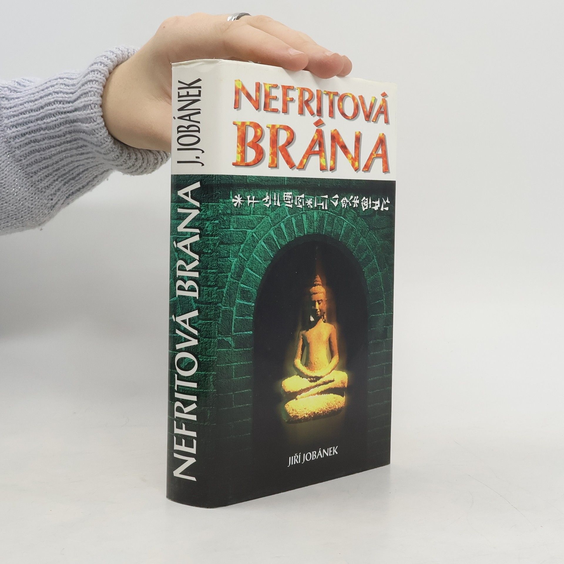 Jiří Jobánek Nefritová brána