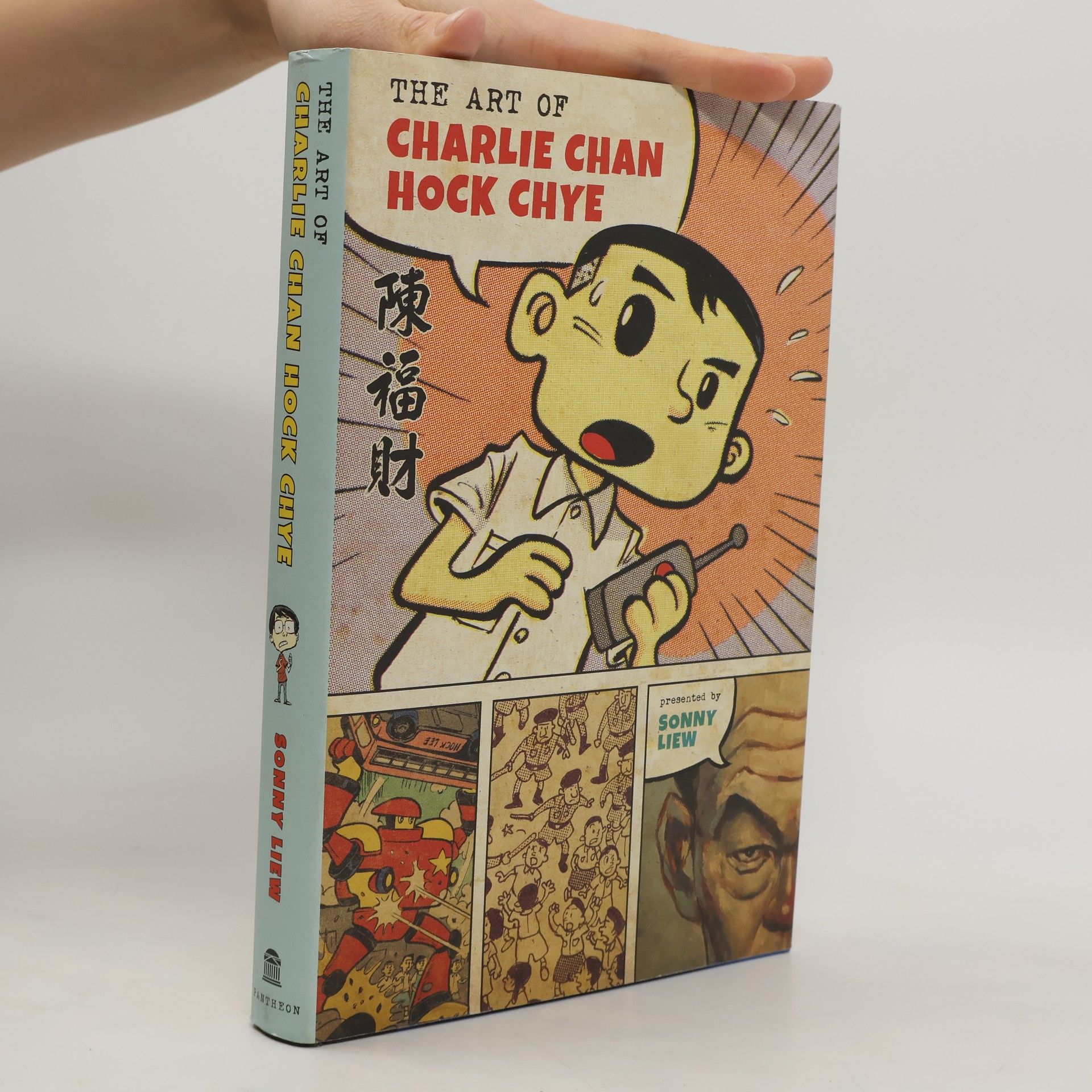 Sonny Liew The art of Charlie Chan Hock Chye