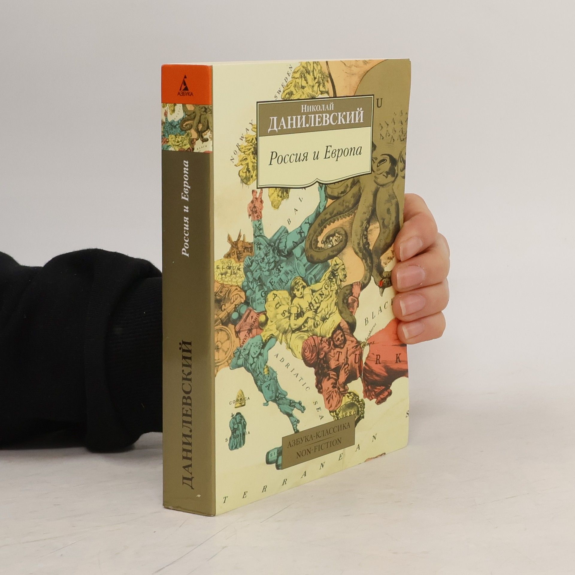 Nikolay Yakovlevich Danilevsky Россия и Европа