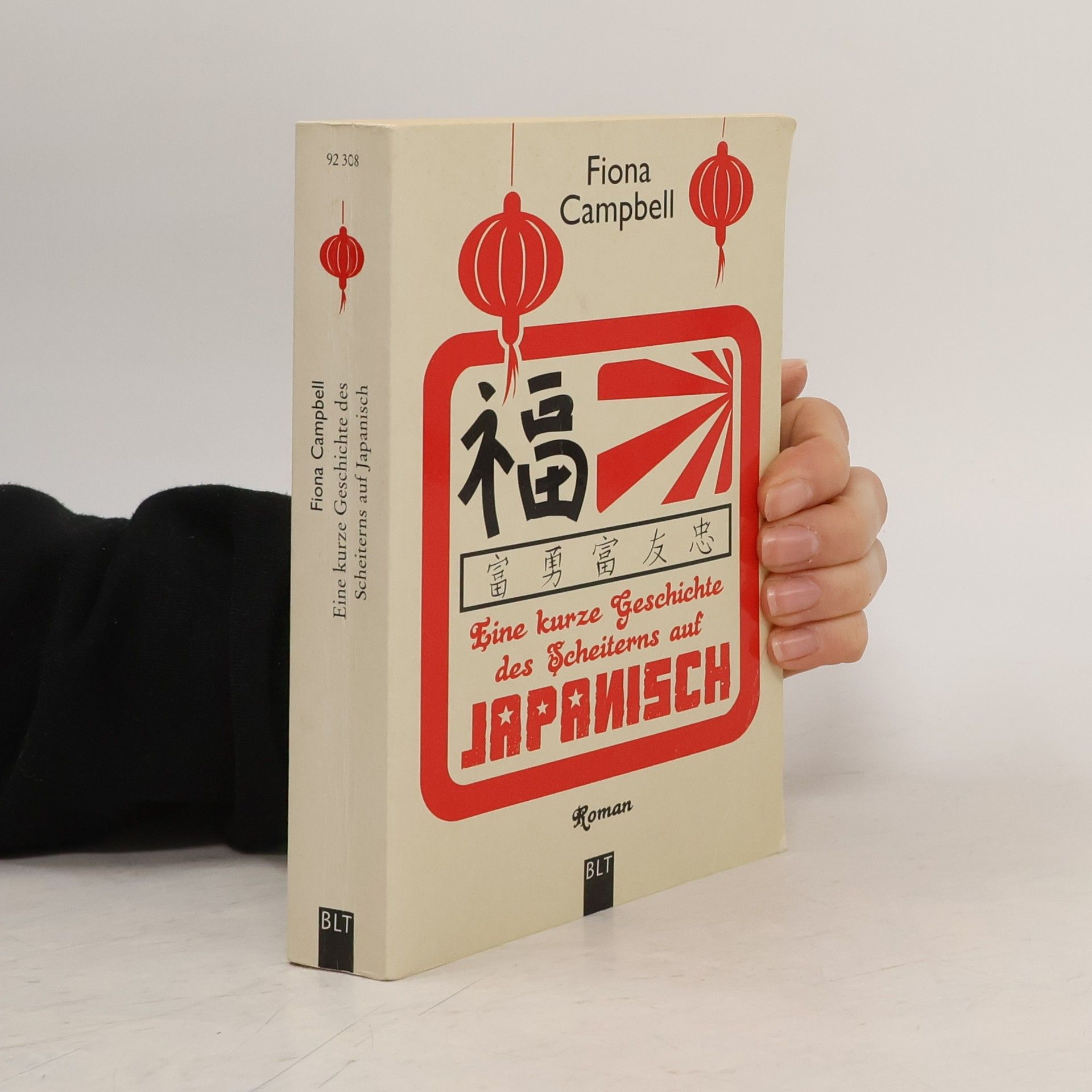 Fiona Campbell Eine kurze Geschichte des Scheiterns auf Japanisch