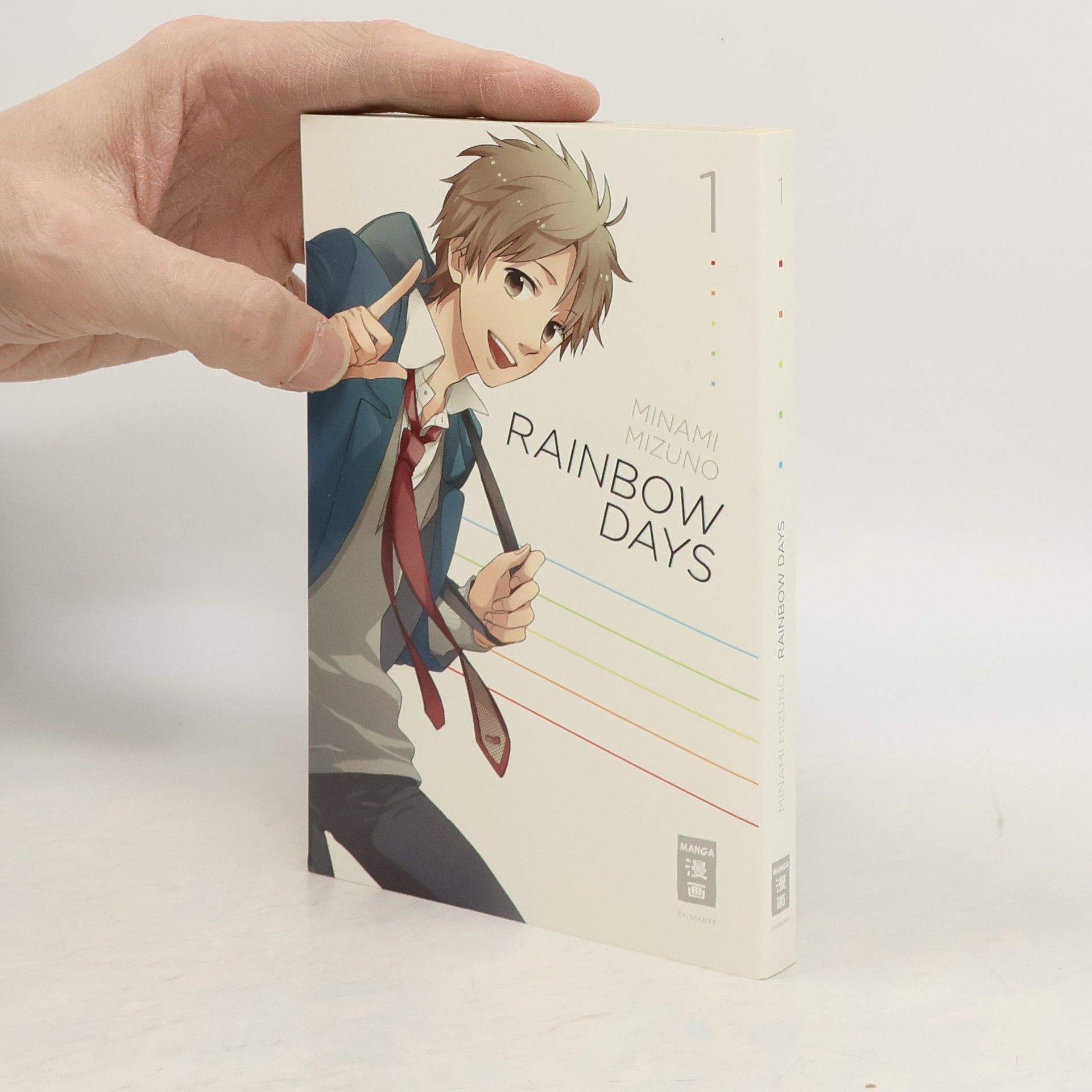 Minami Mizuno Rainbow Days 1