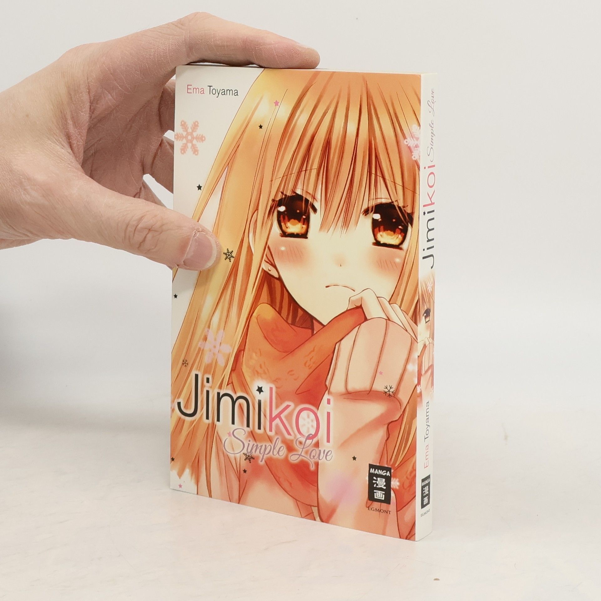 Ema Tohyama Jimikoi - simple love