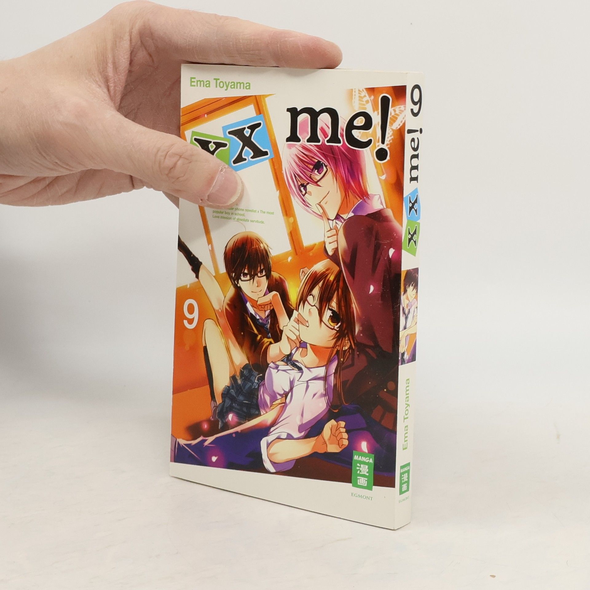 Ema Tōyama xx me! 9