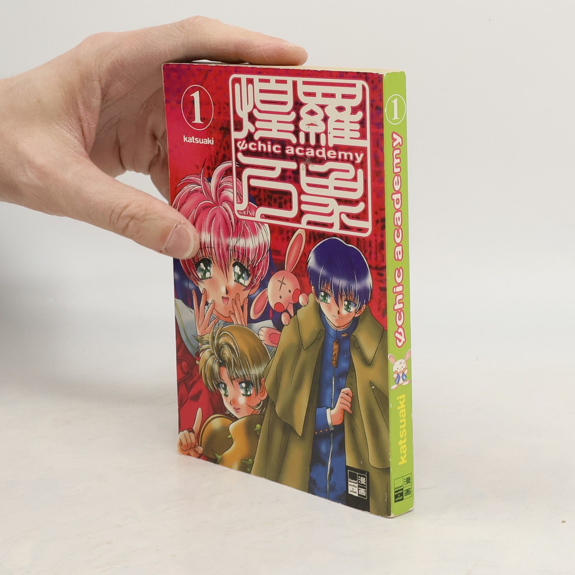 Ψchic academy 1 (Psychic academy 1)