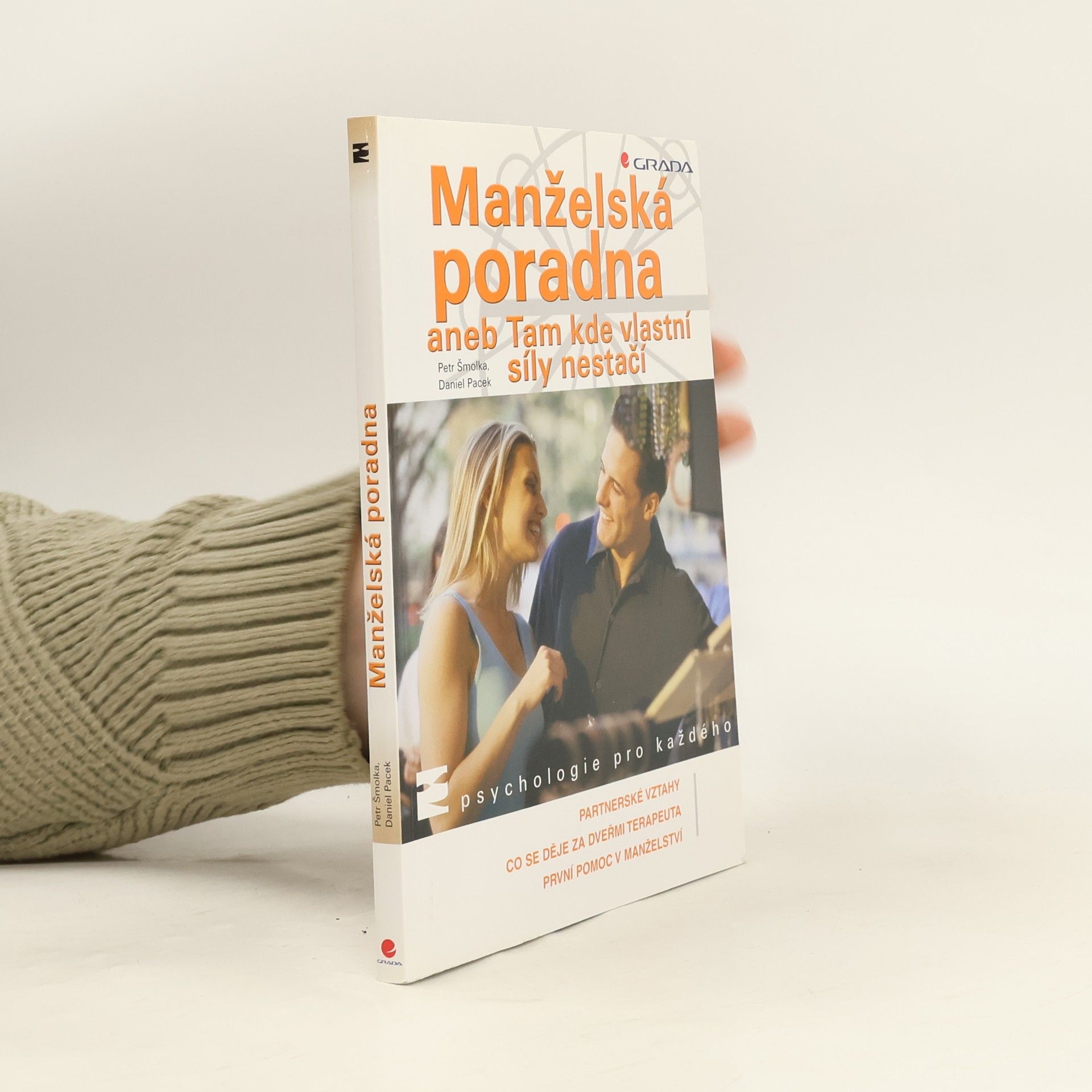 Petr Šmolka Manželská poradna, aneb, Tam, kde vlastní síly nestačí