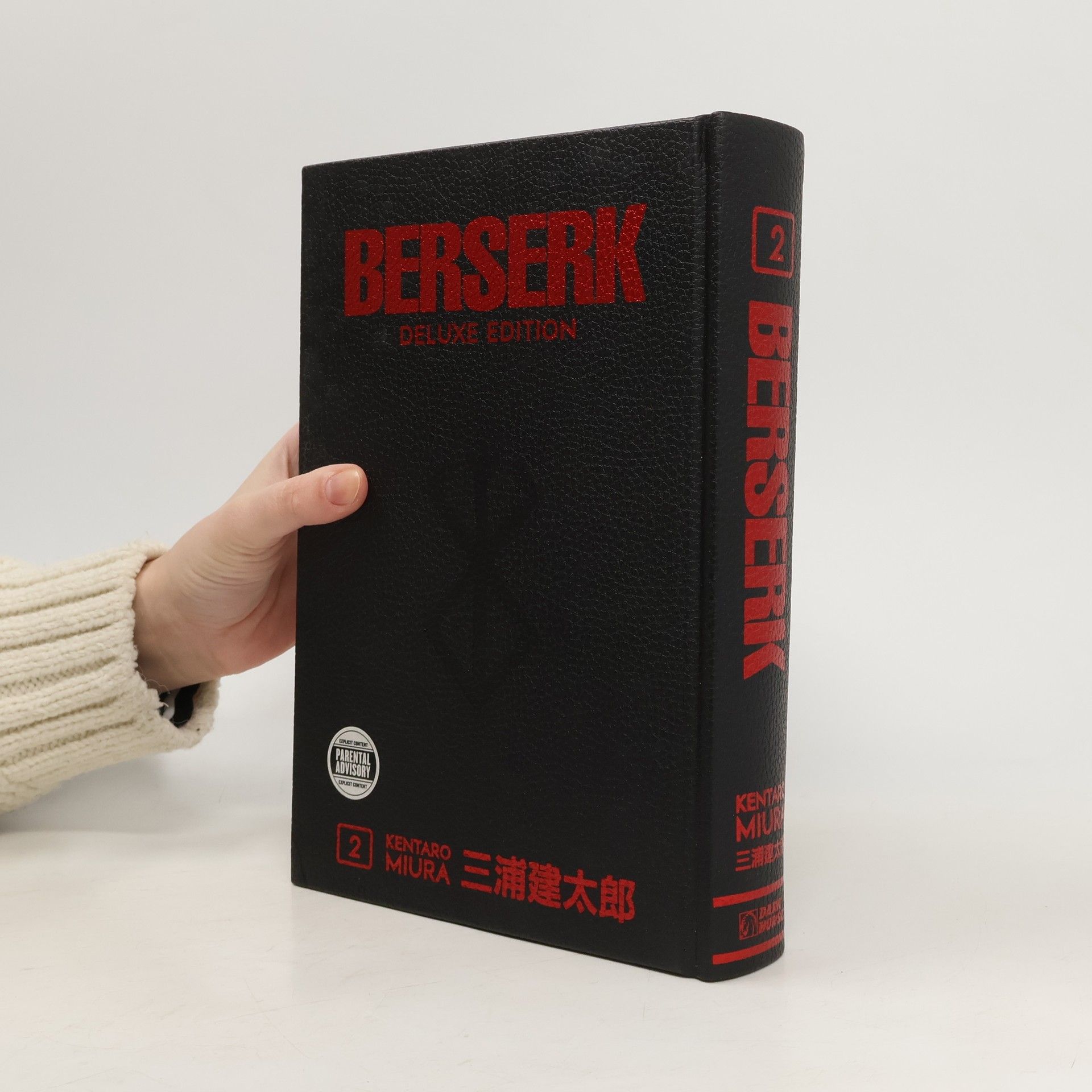 Kentarō Miura Berserk: Deluxe Edition 2