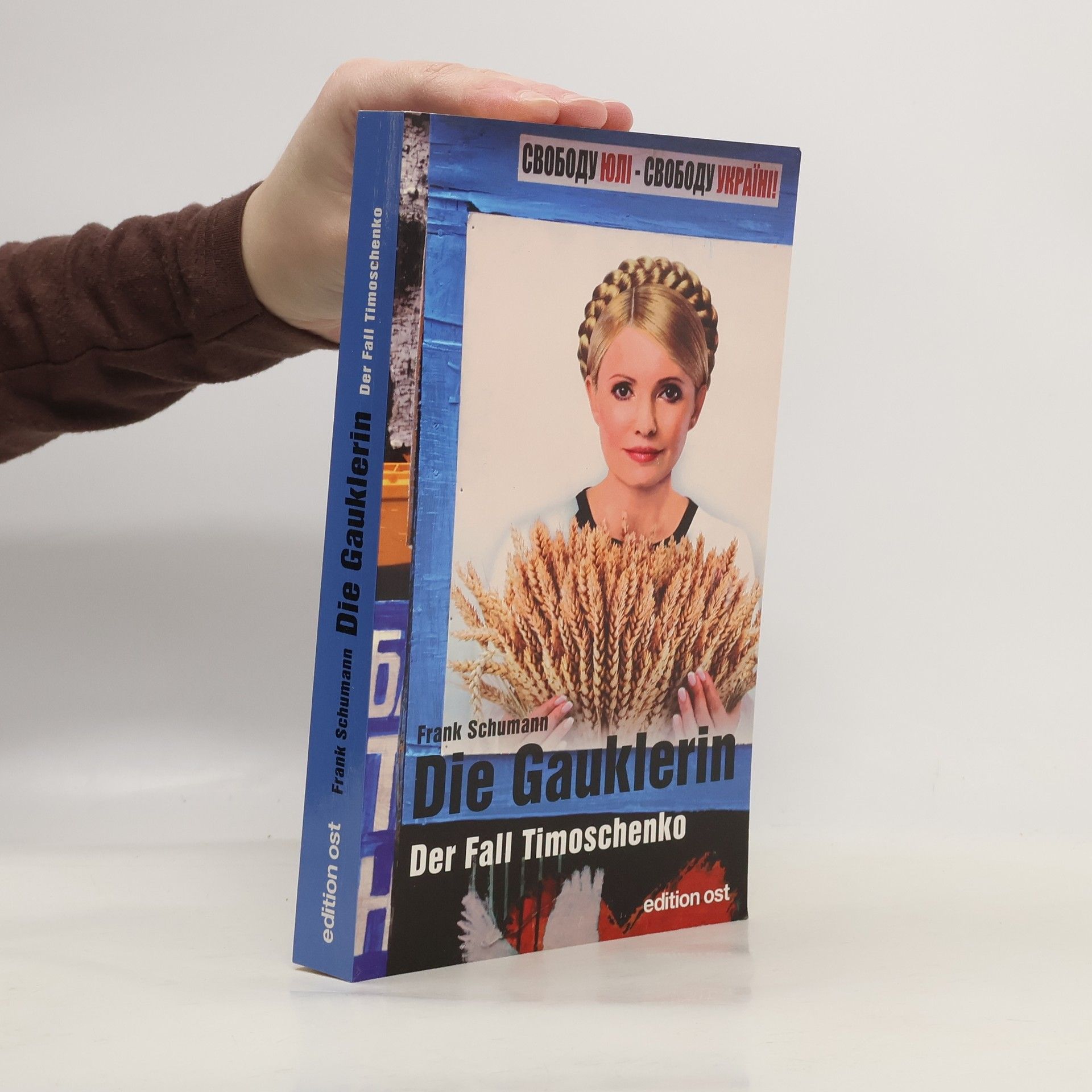 Frank Schumann Die Gauklerin