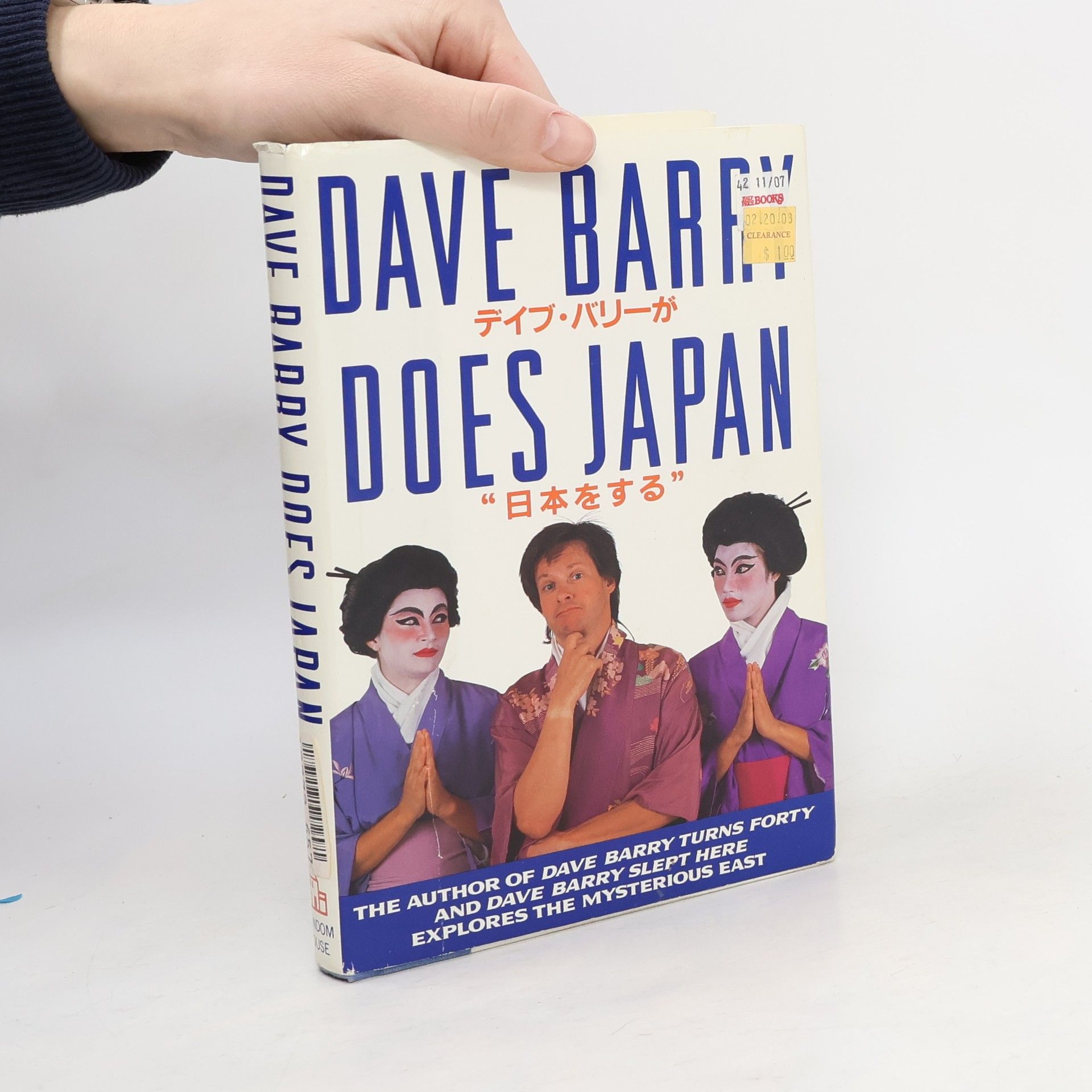 Dave Barry Does Japan