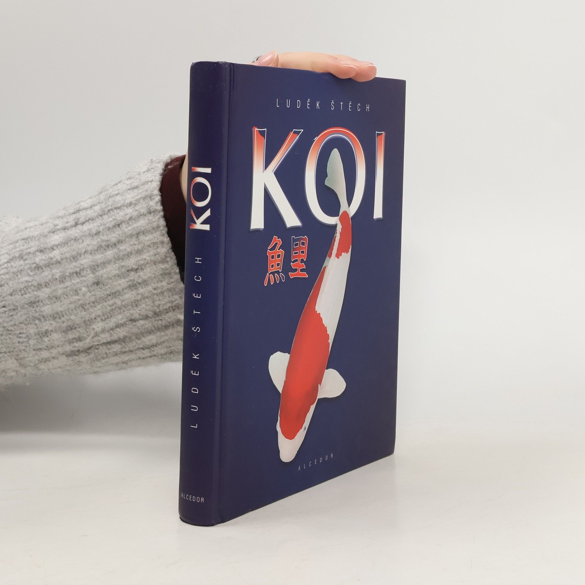 Koi