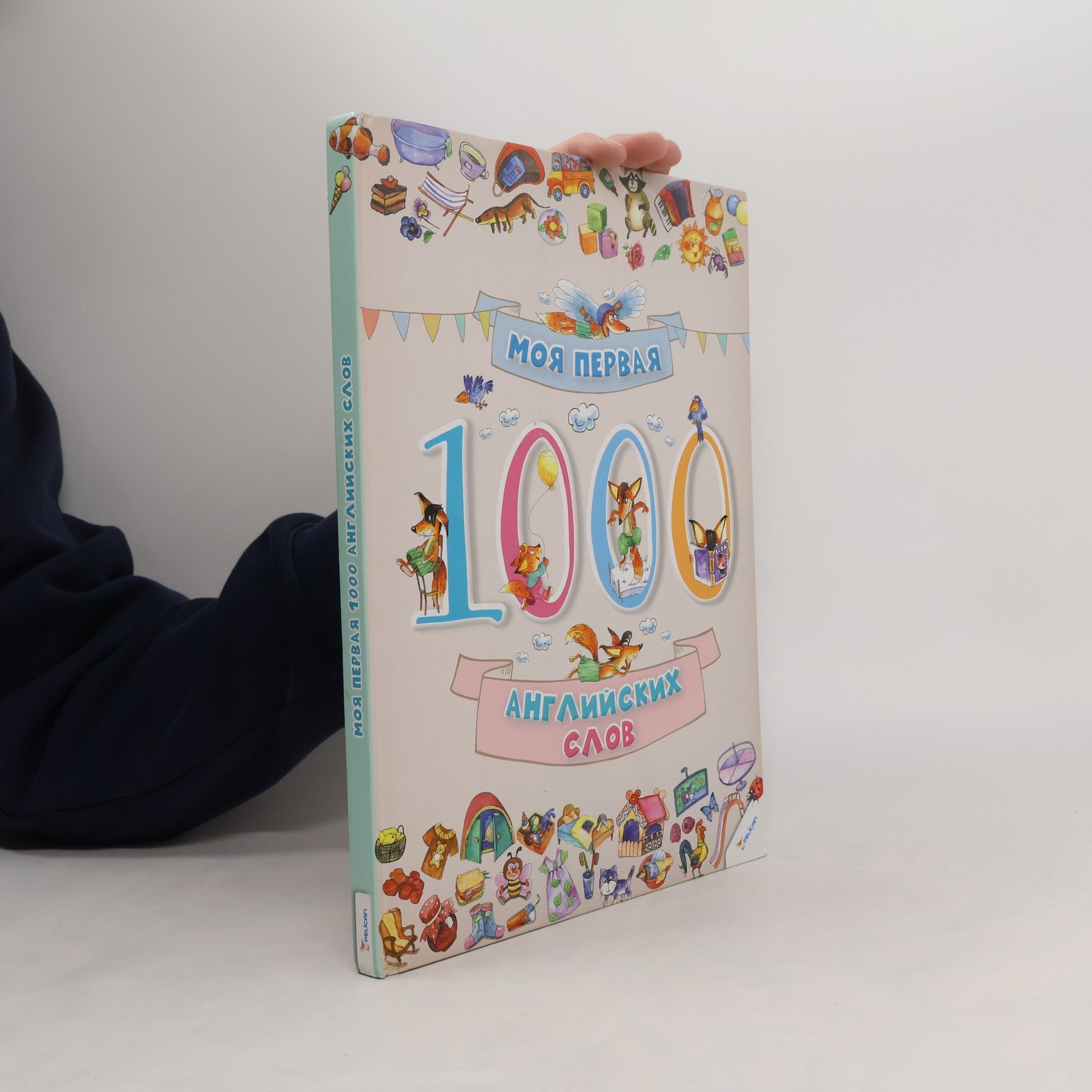 Olga Pylypenko Моя перша 1000 англійських слів