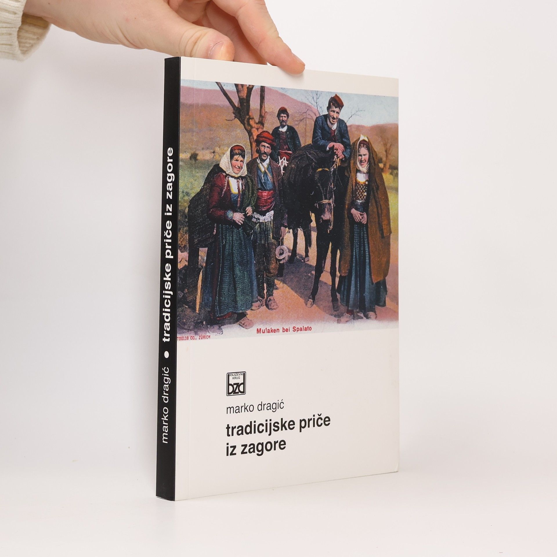 Marko Dragic Tradicijske price iz Zagore