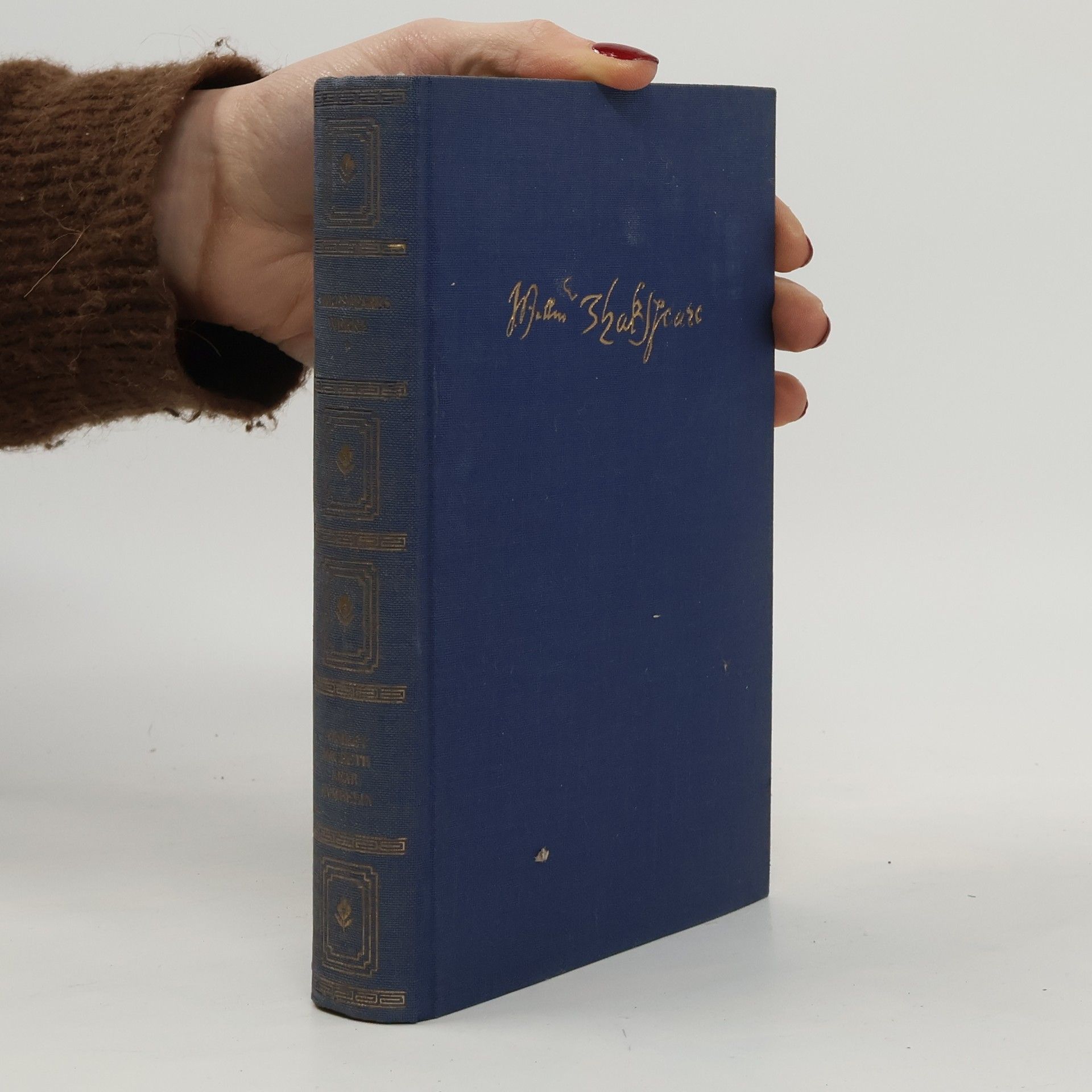 William Shakespeare Shakespeares Werke in deutscher Sprache durch Schlegel / Tieck