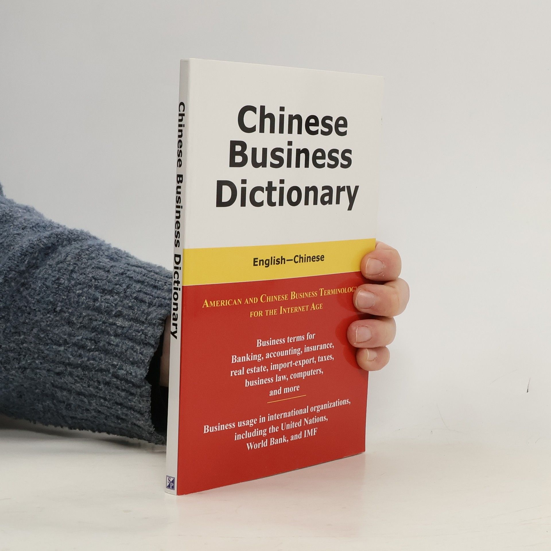 Richard Guo Chinese Business Dictionary