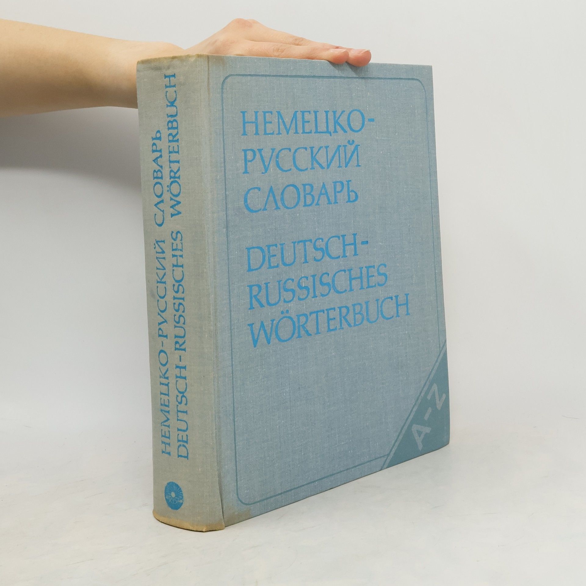 Auteurscollectief Немецко-русский словарь