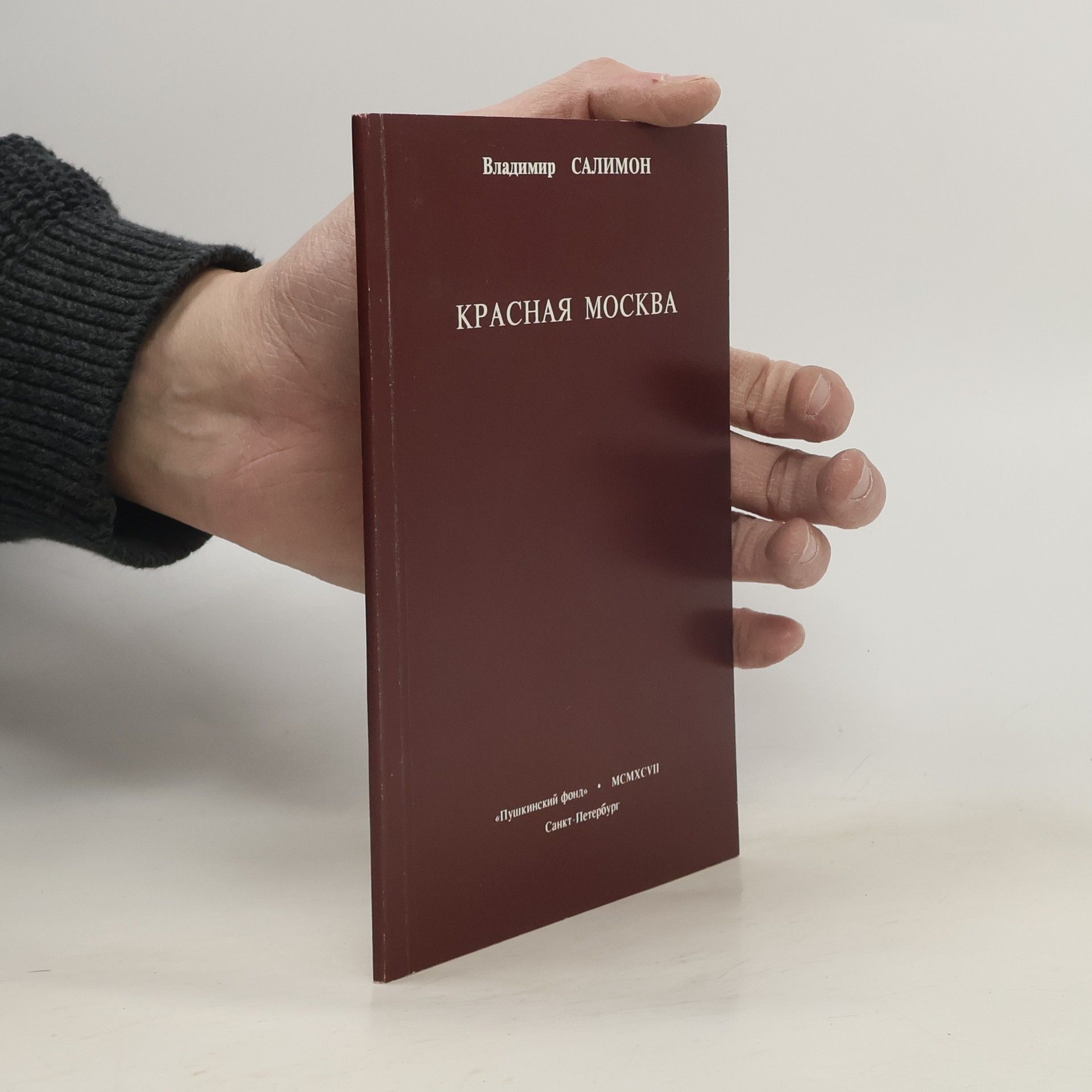 Vladimir Salimon Krasnai͡a︡ Moskva