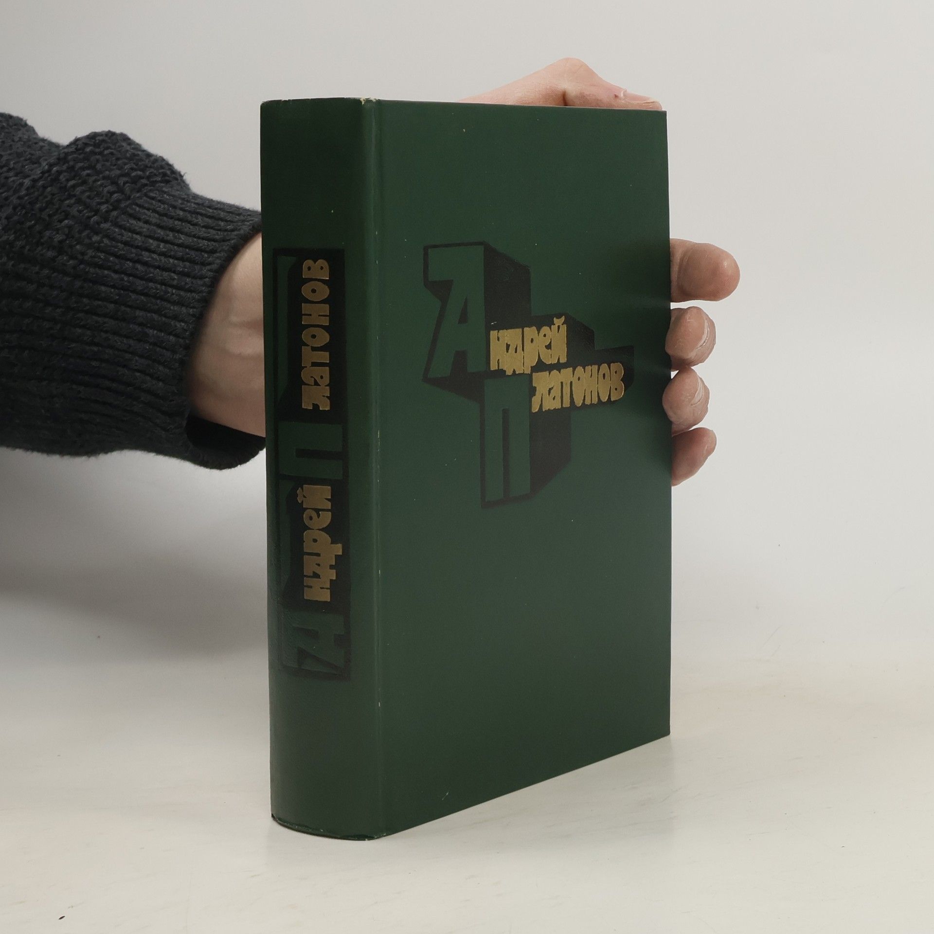 Andrej Platonov Андрей Платонов. Избранные произведения