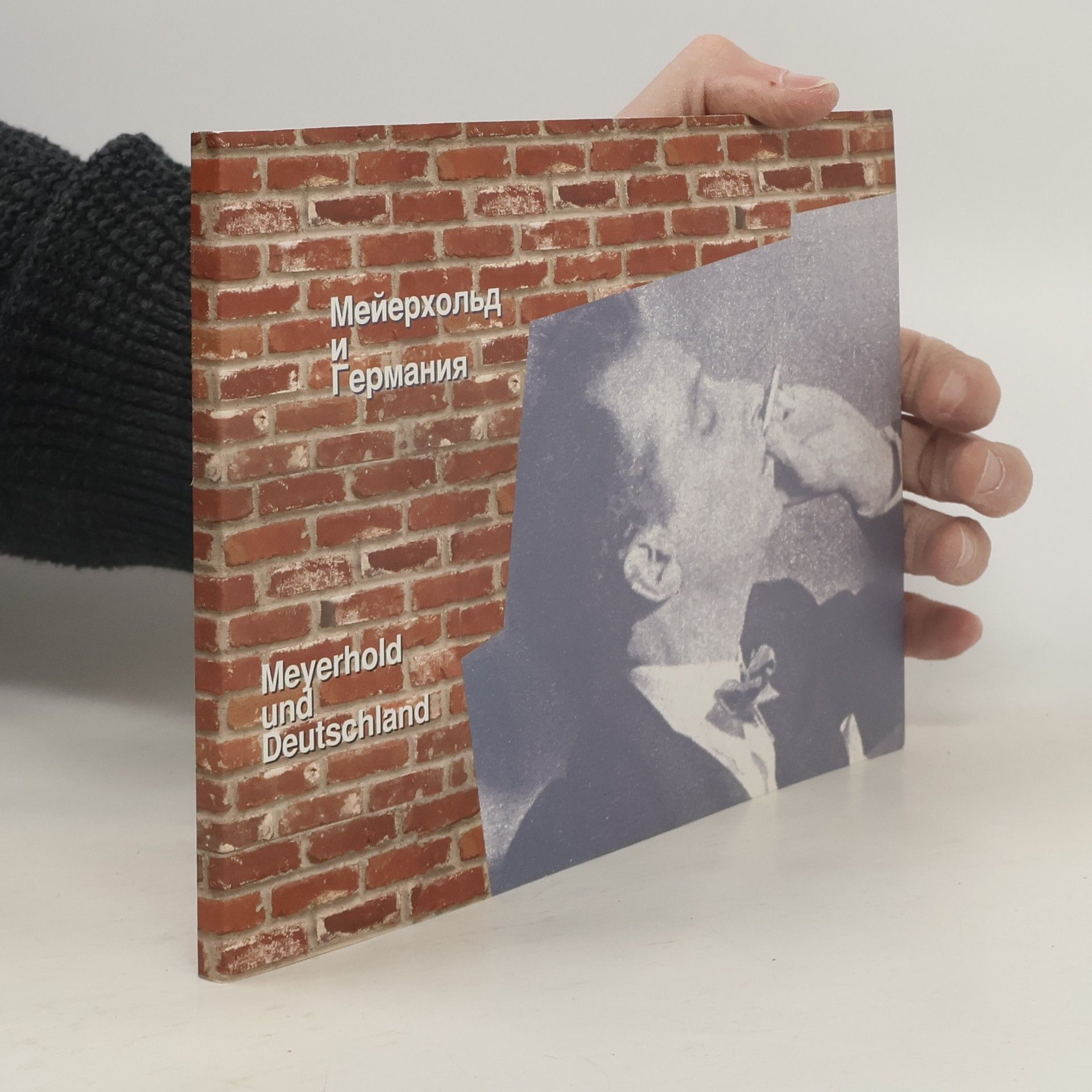 Kolektív autorov Meĭerkholʹd i Germanii︠a︡