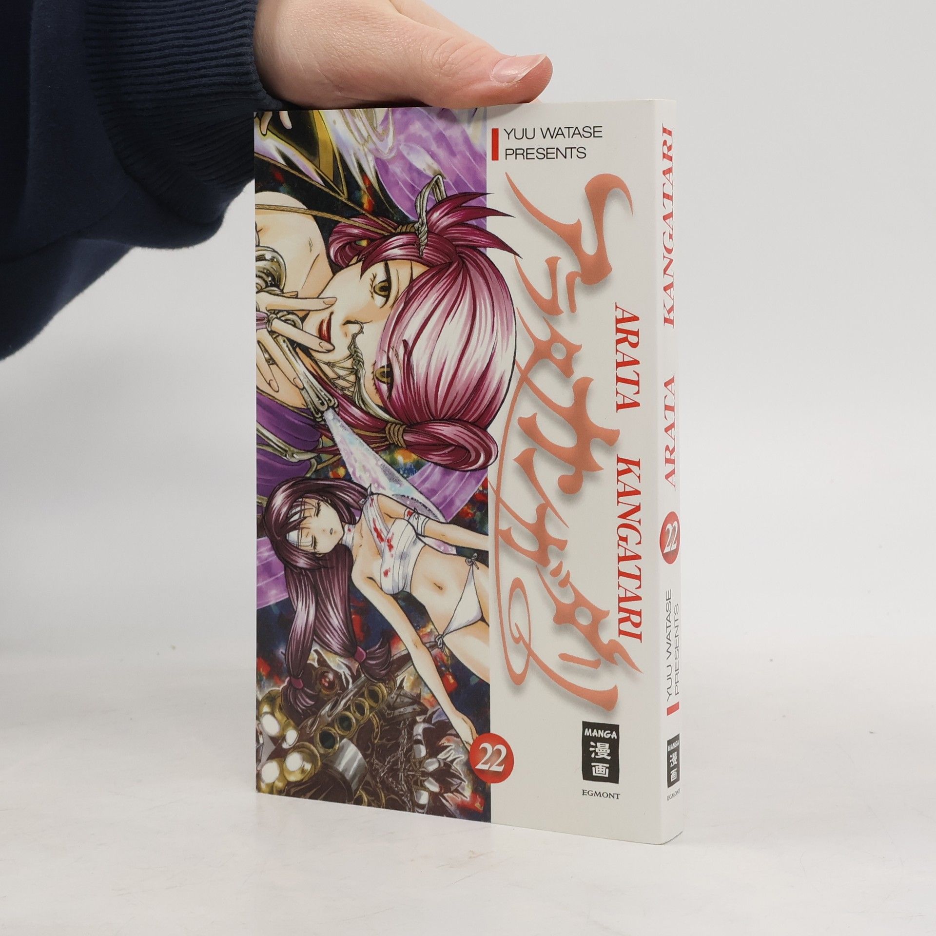 Yuu Watase Arata Kangatari. Bd.22