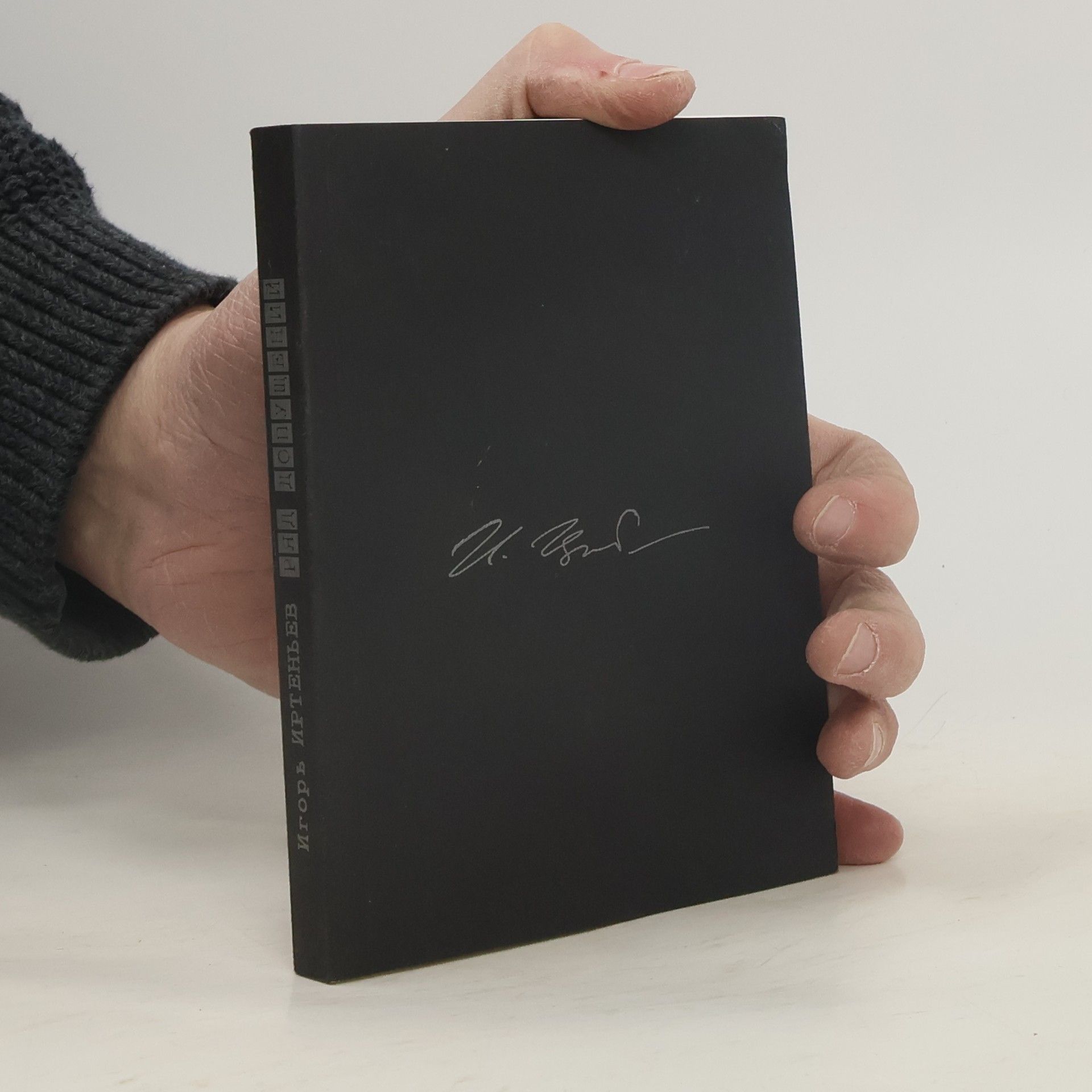 Ряд допущений