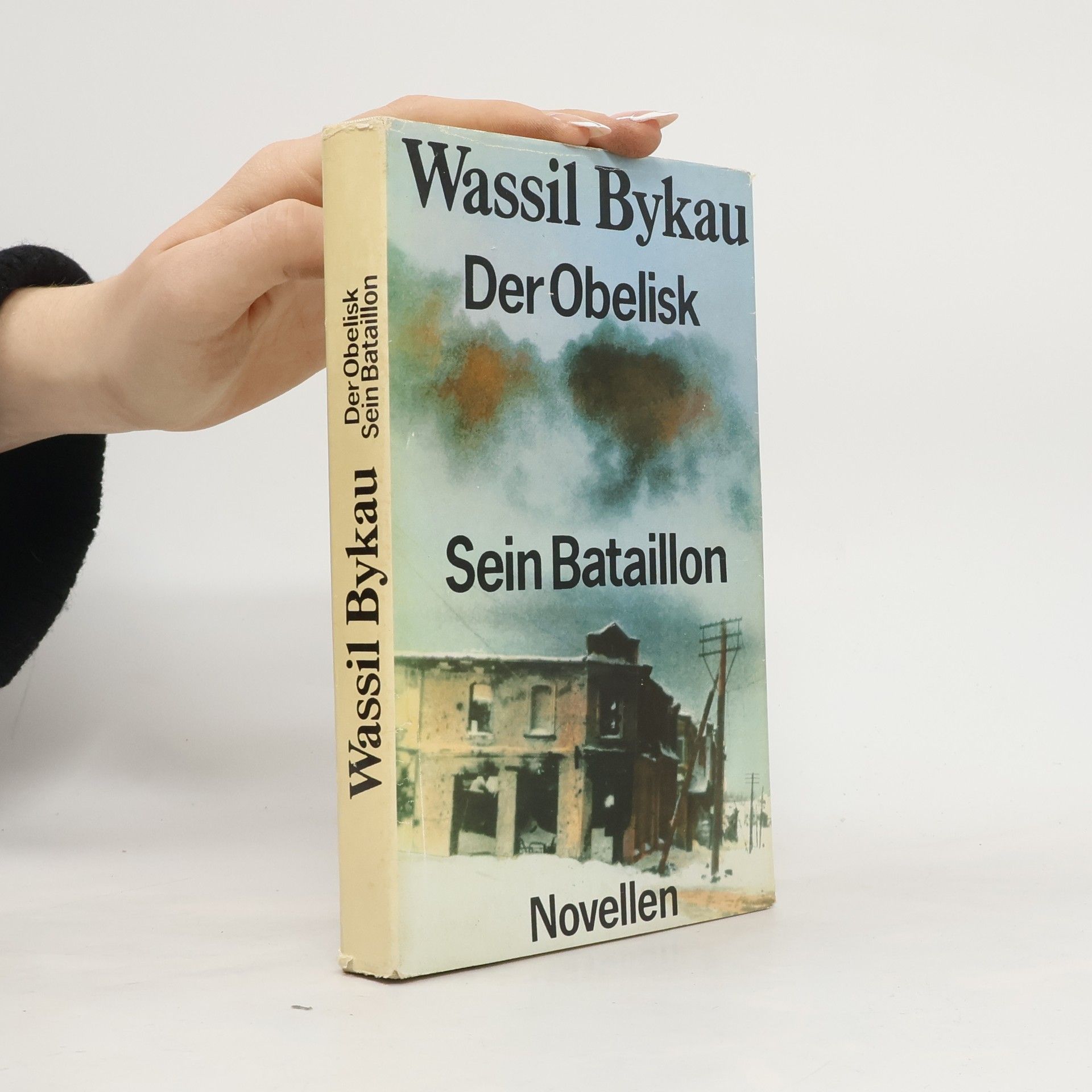 Wassil Bykau Der Obelisk. Sein Bataillon