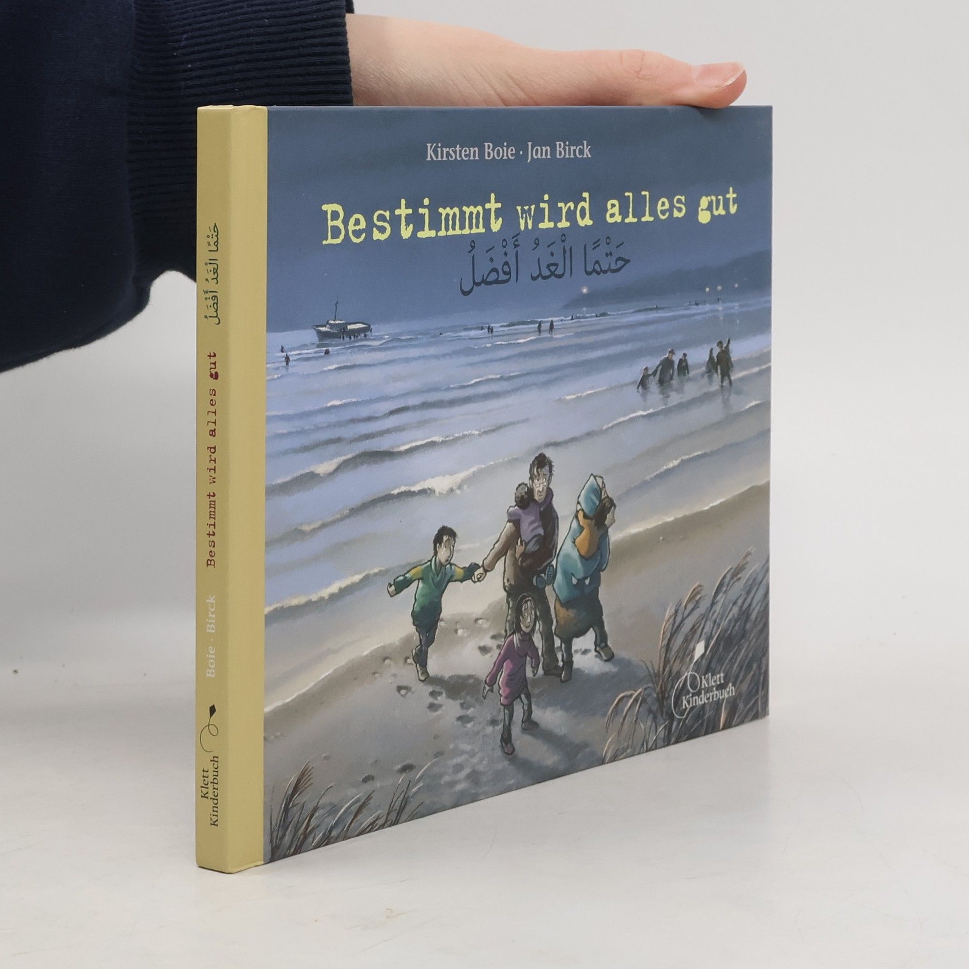 Kirsten Boie Bestimmt wird alles gut